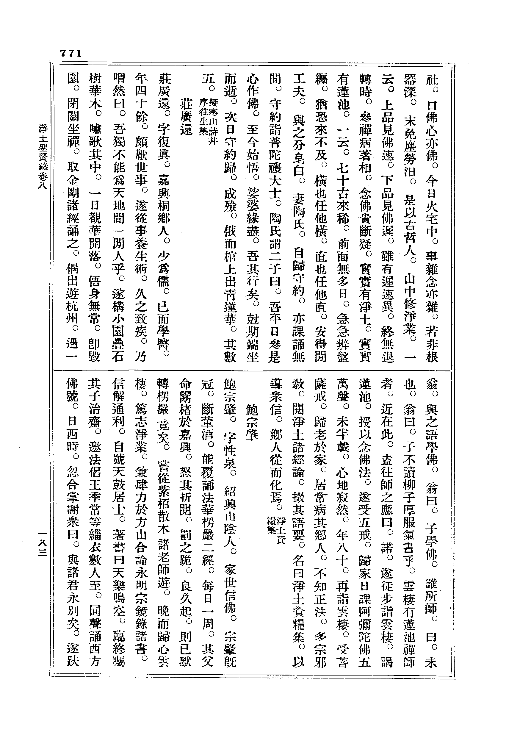 J18_0771