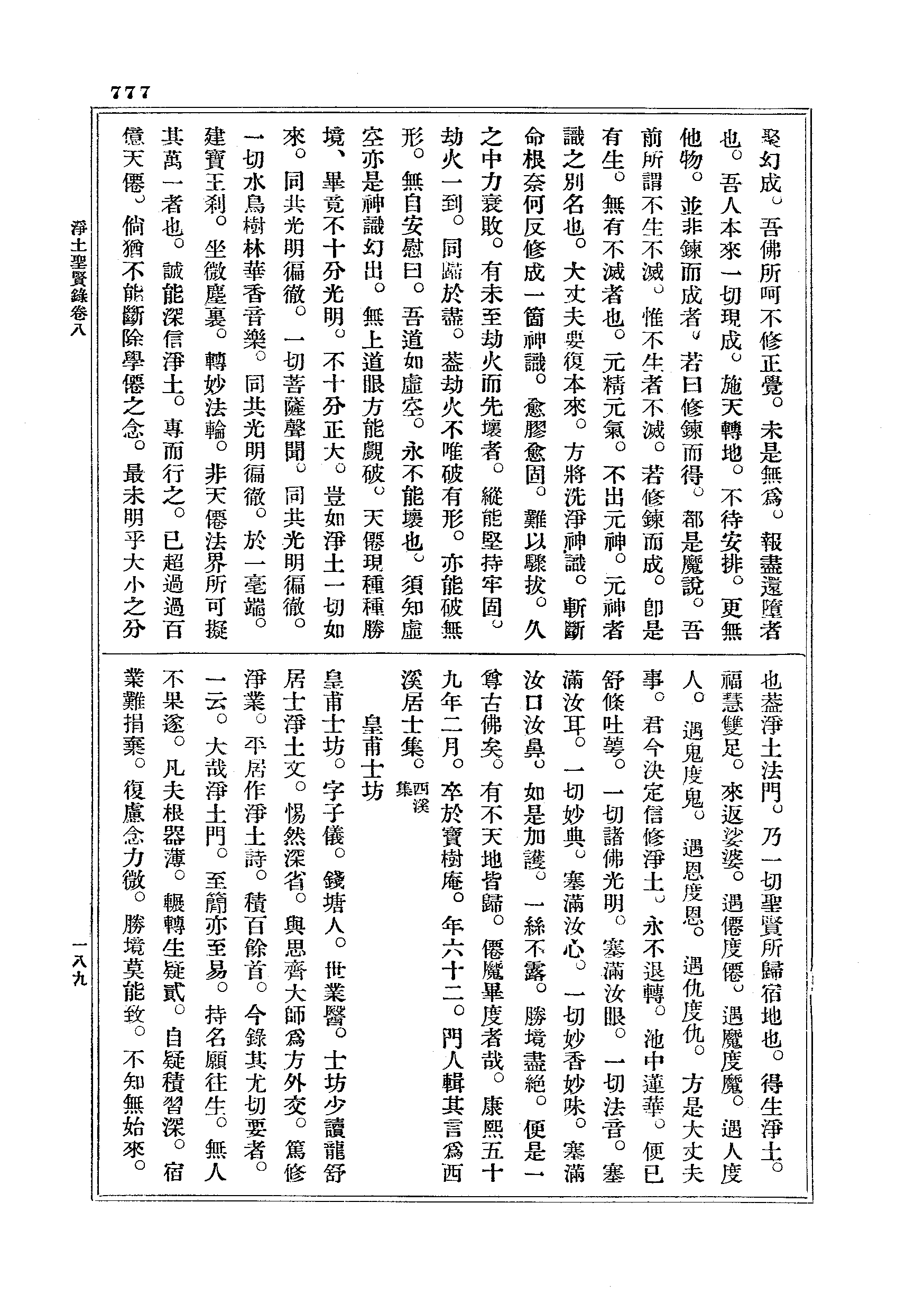 J18_0777