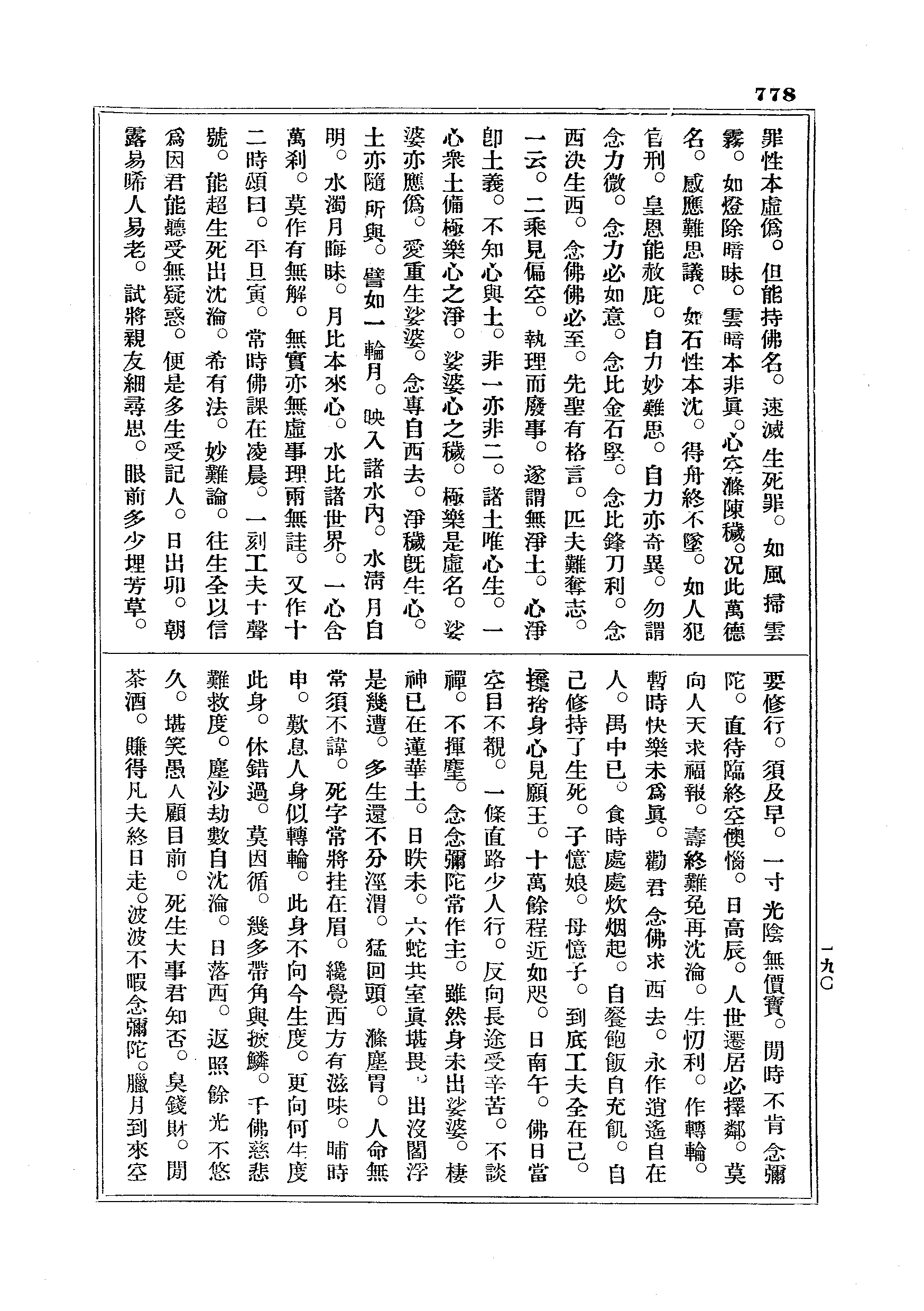 J18_0778