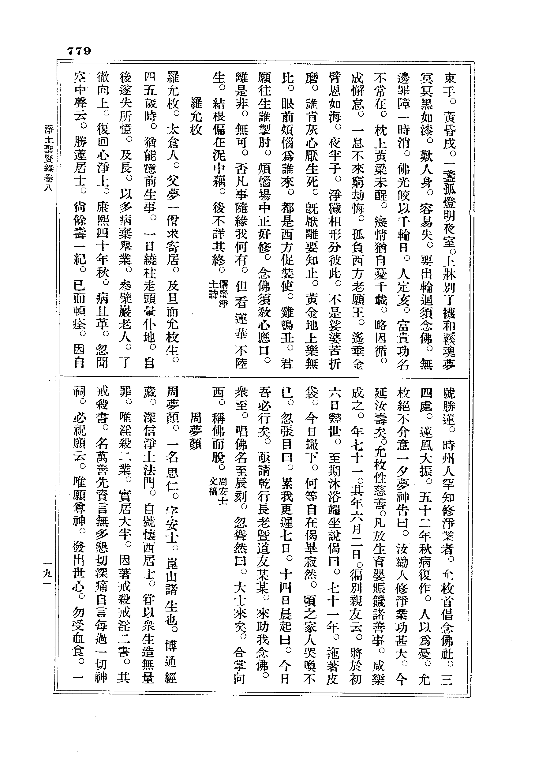 J18_0779
