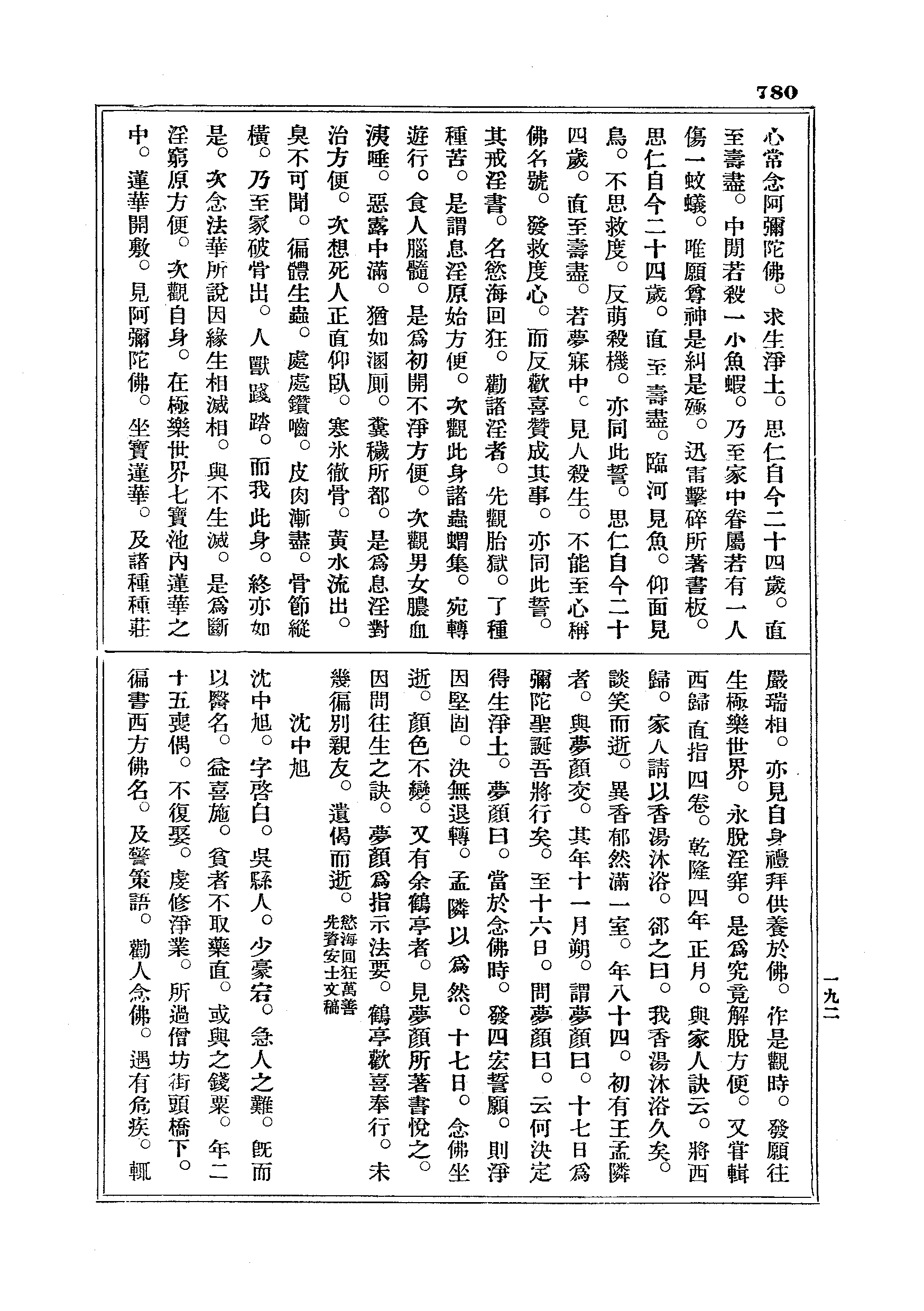 J18_0780