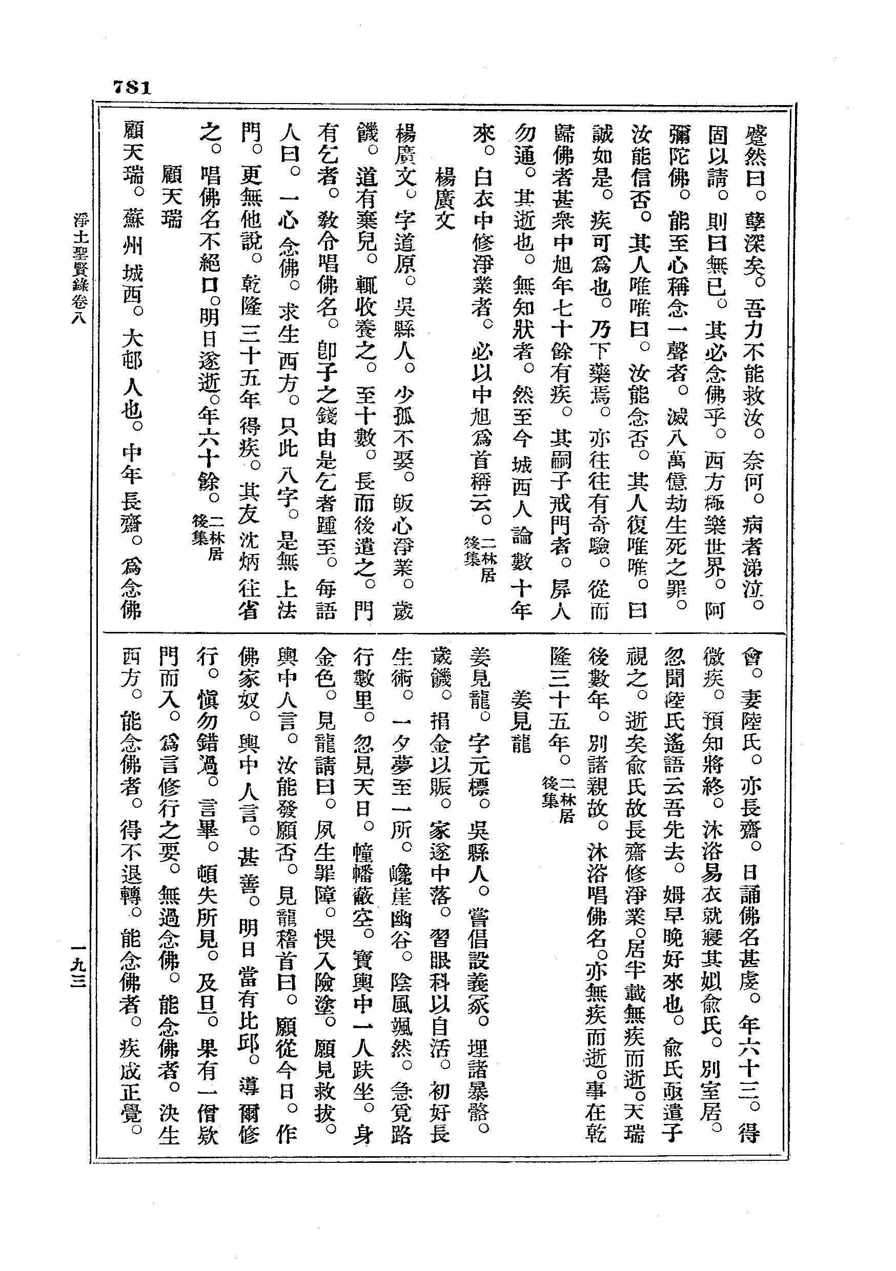 J18_0781