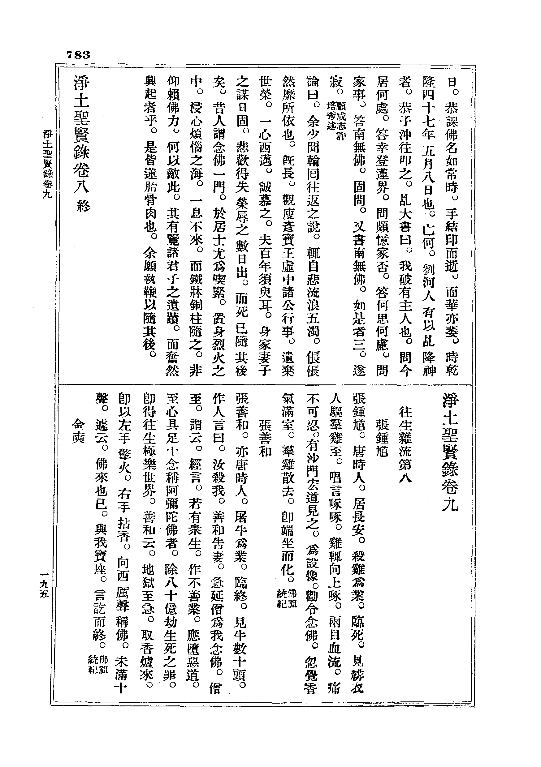 J18_0783