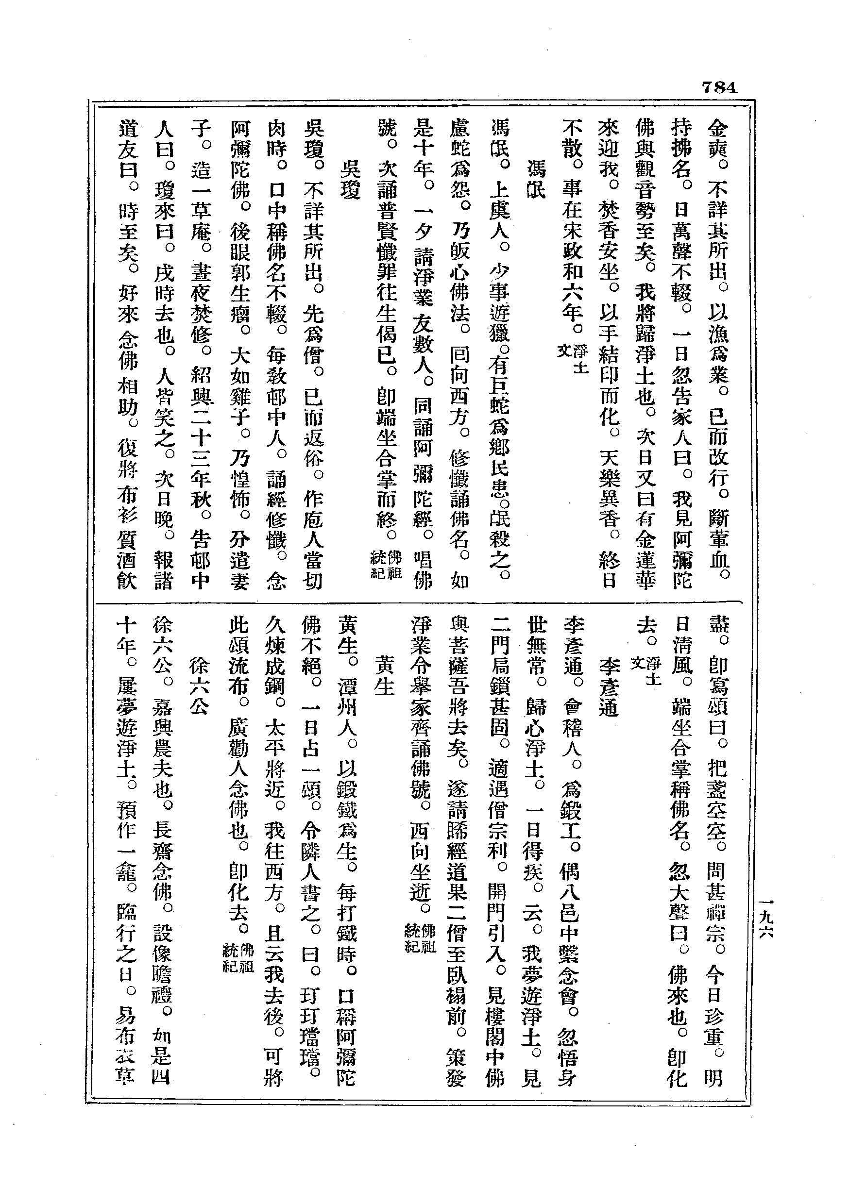 J18_0784
