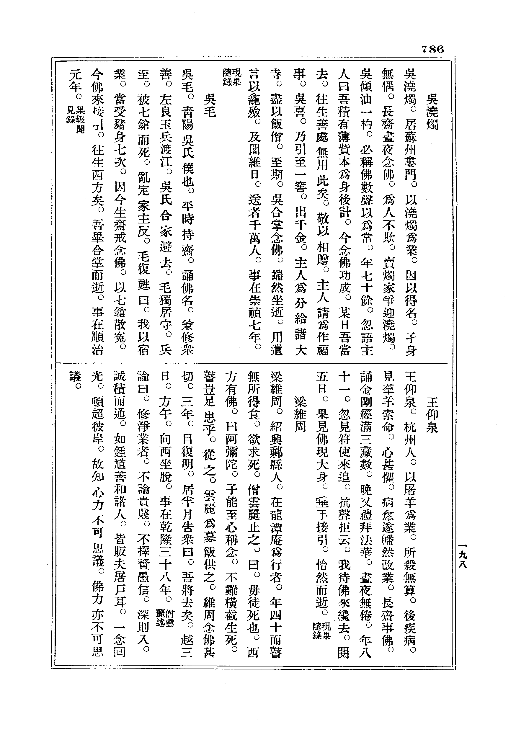 J18_0786