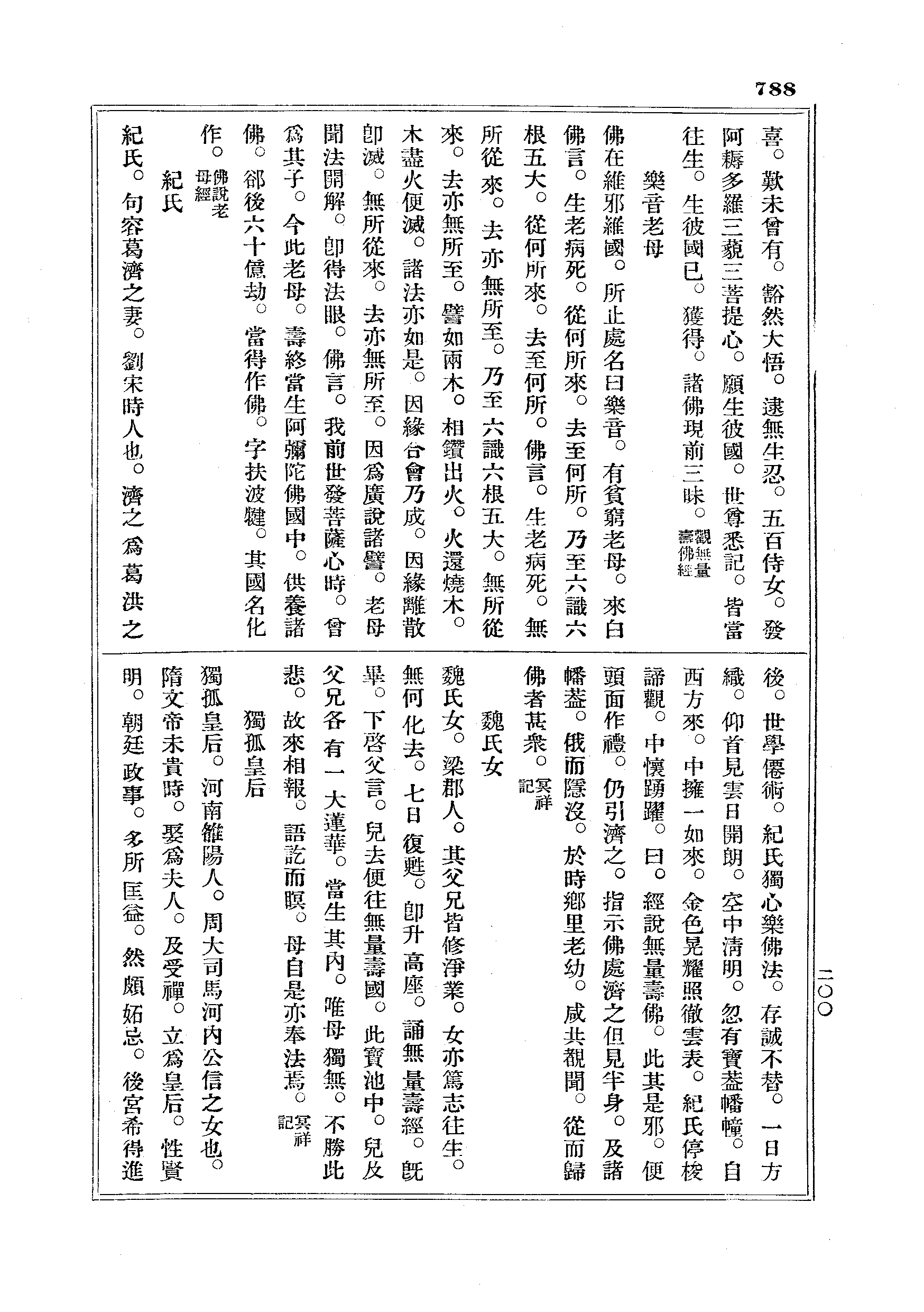 J18_0788
