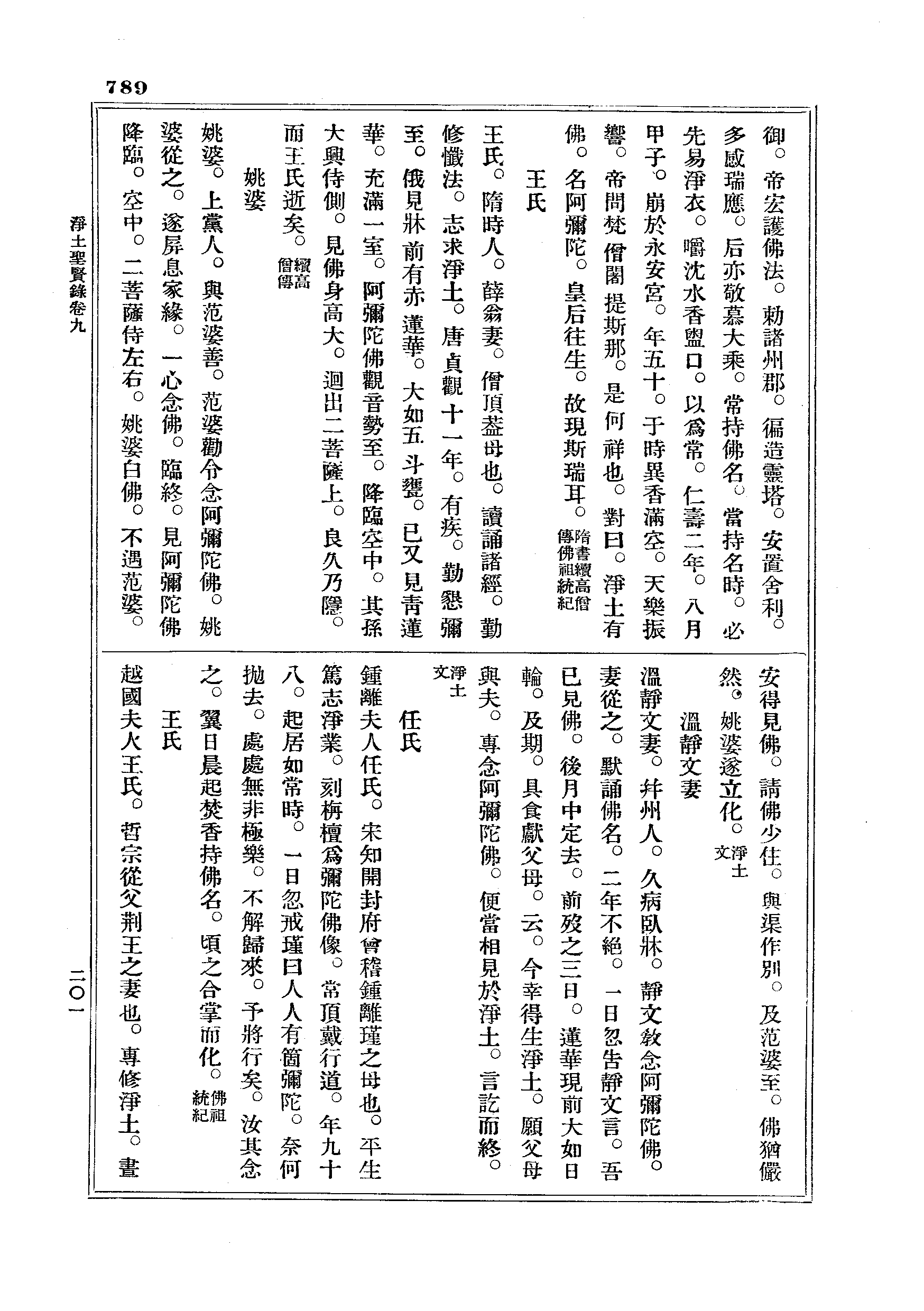 J18_0789
