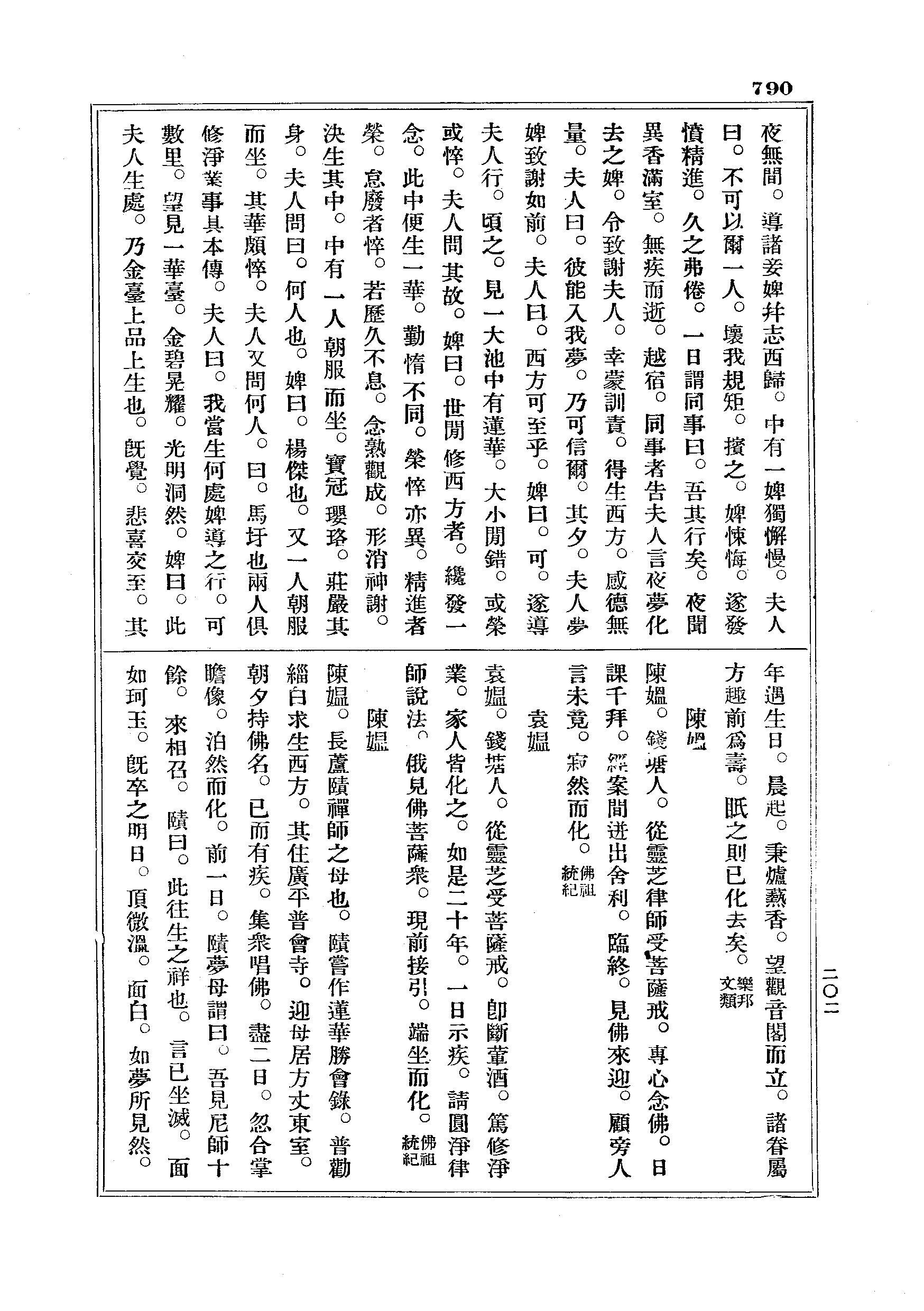 J18_0790