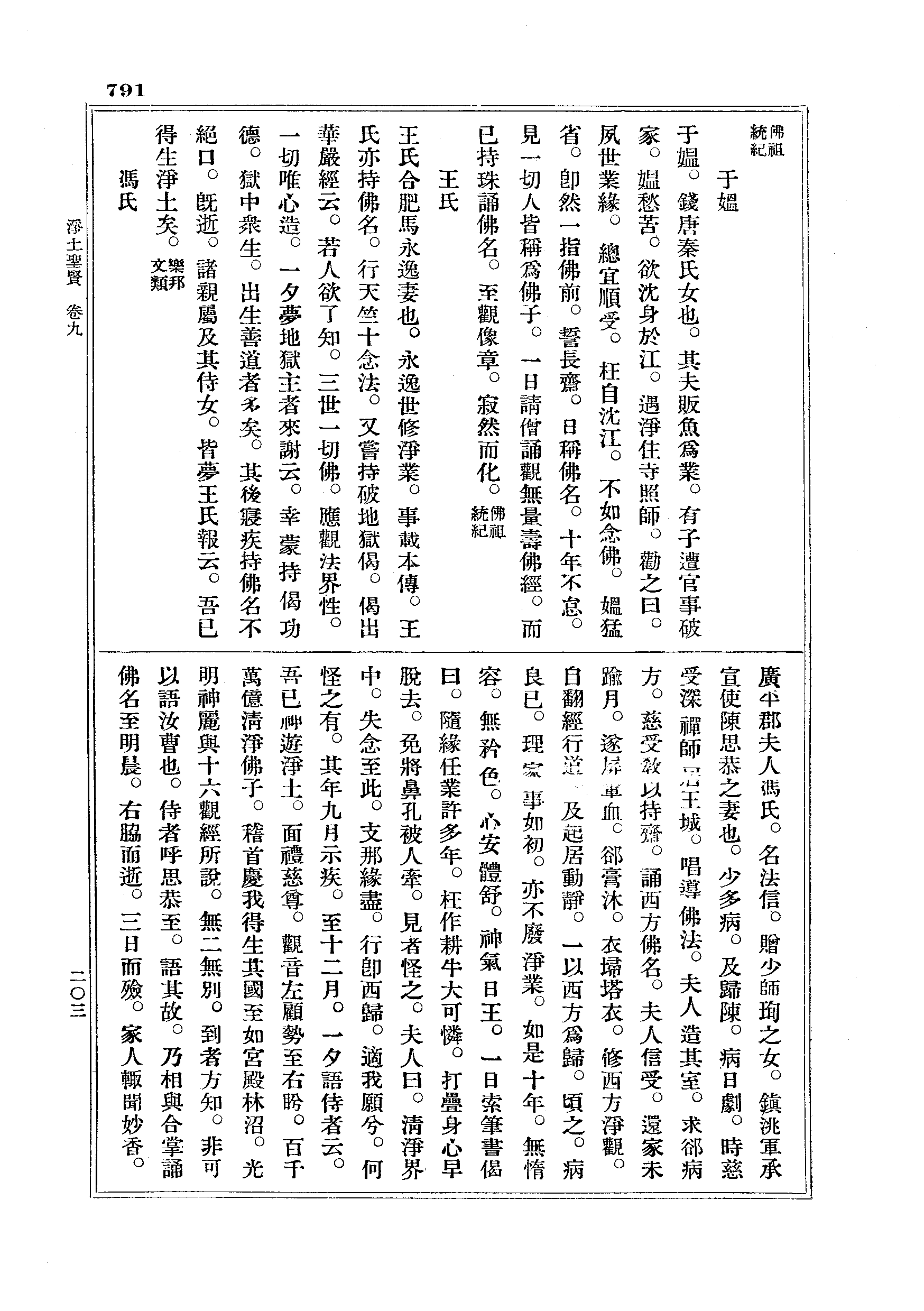 J18_0791