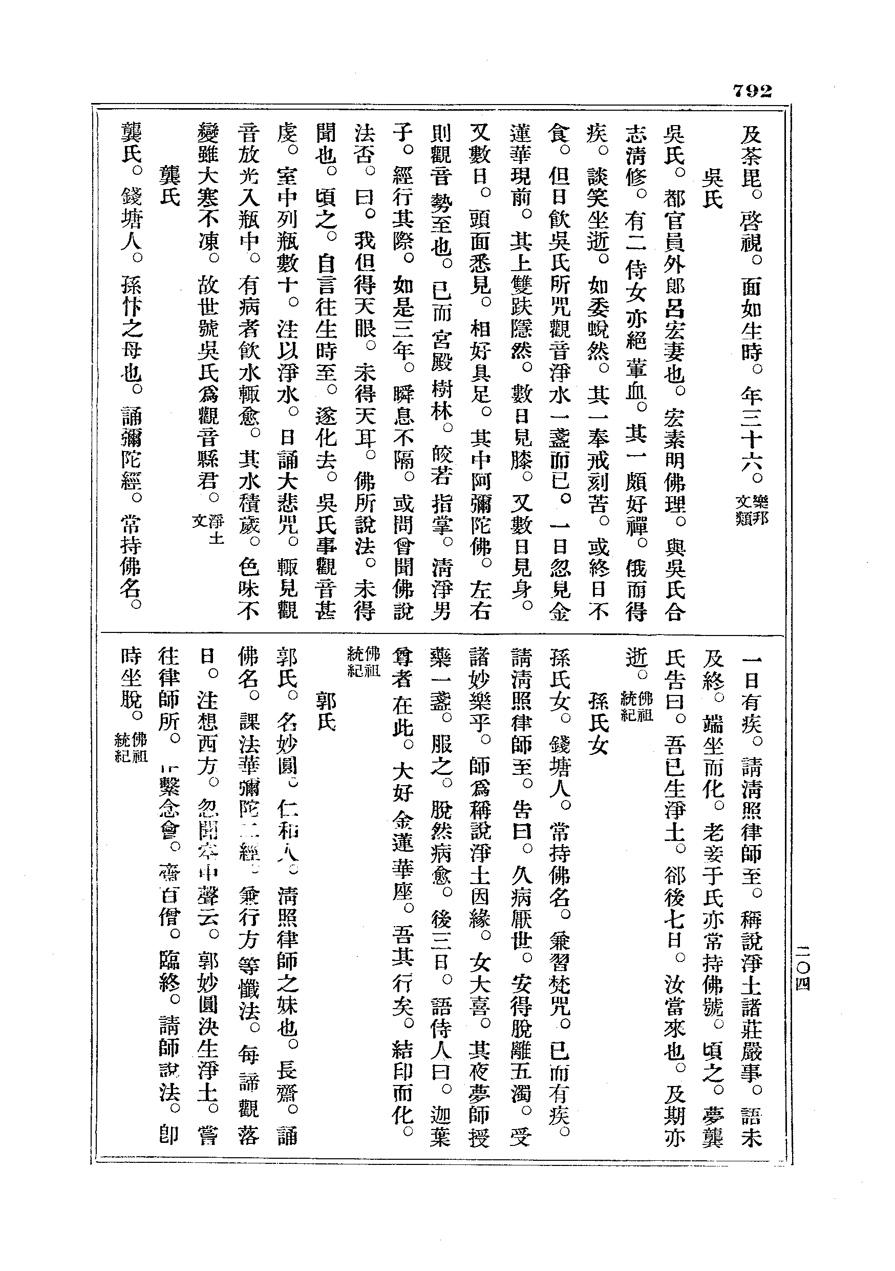 J18_0792