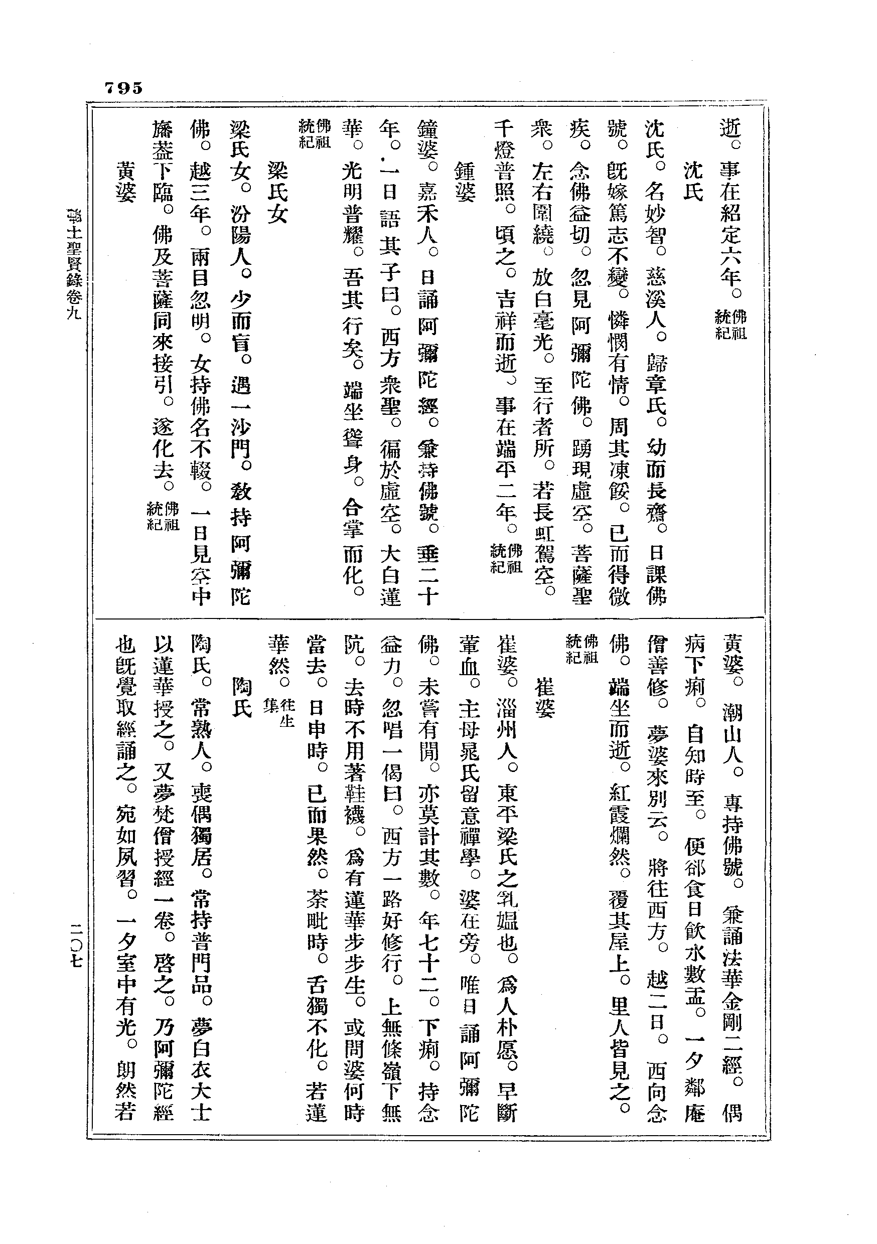 J18_0795