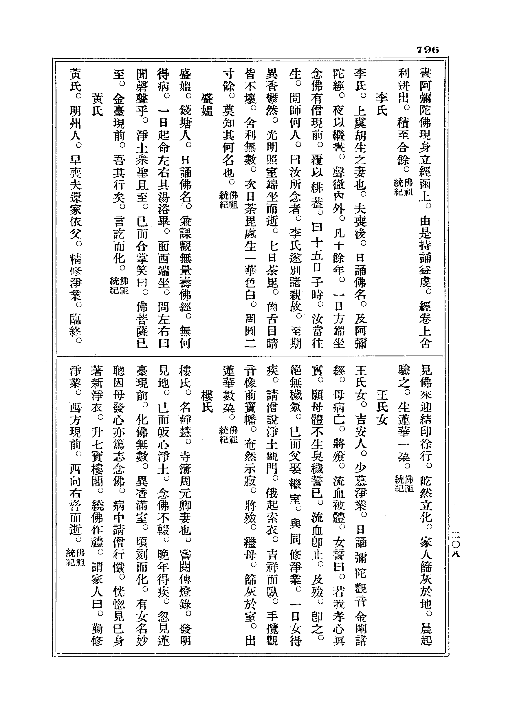 J18_0796