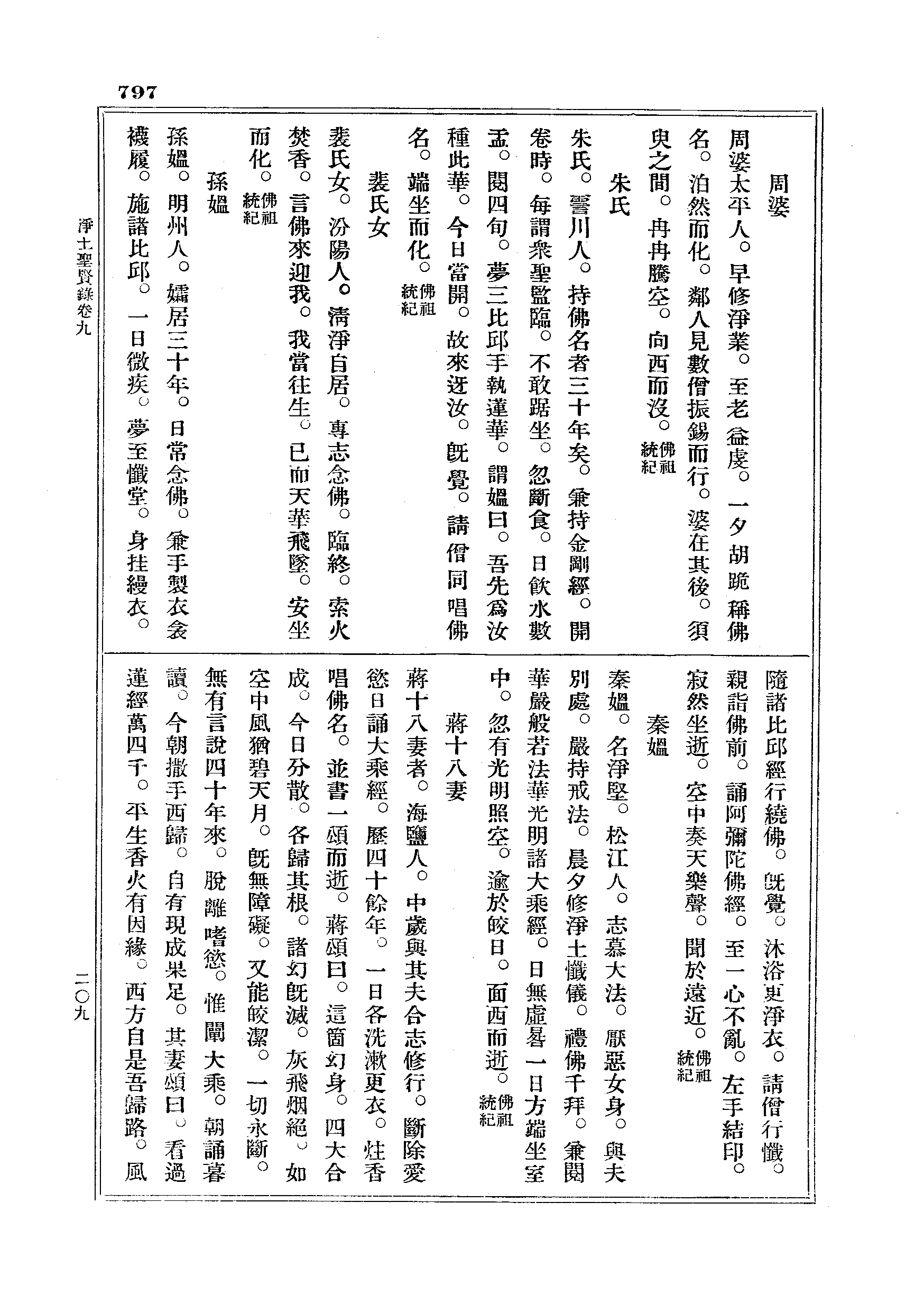 J18_0797