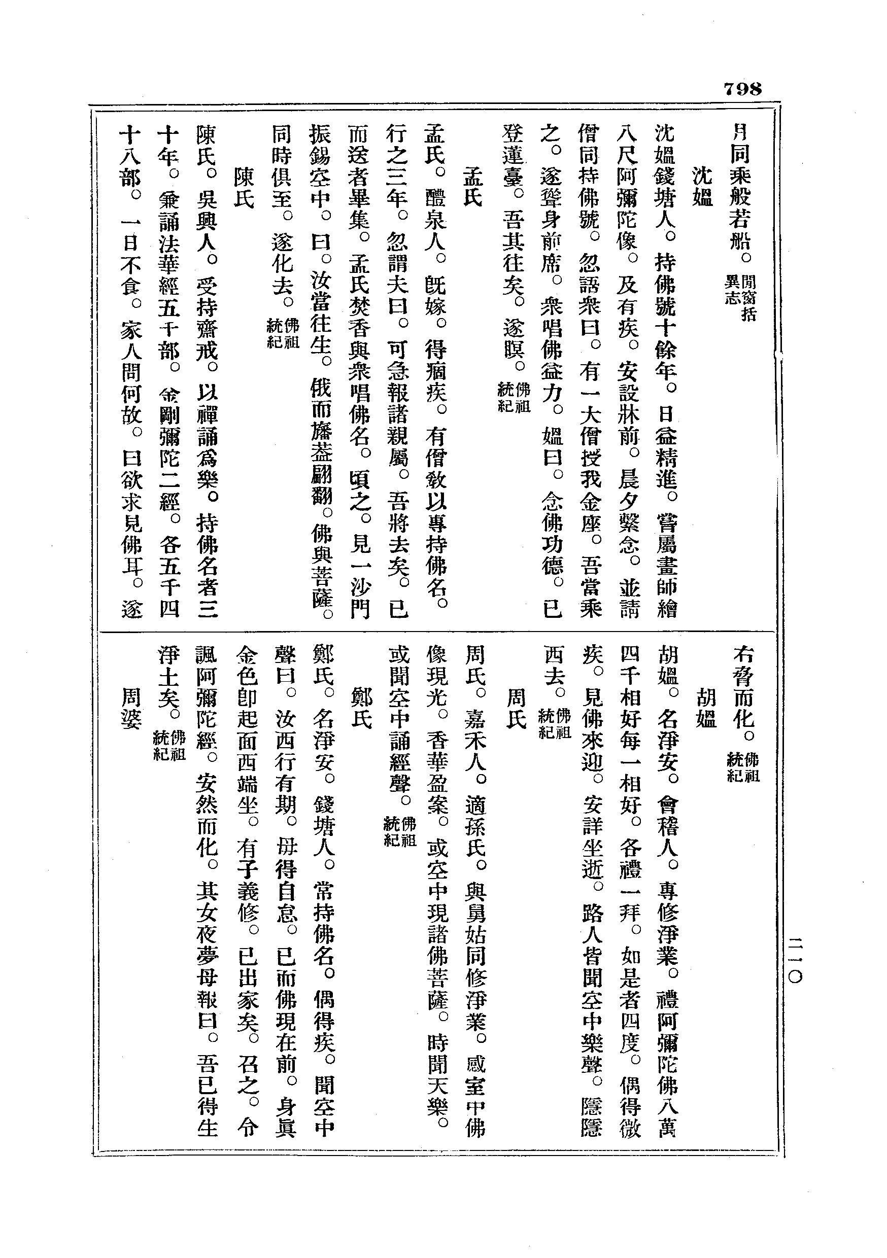 J18_0798