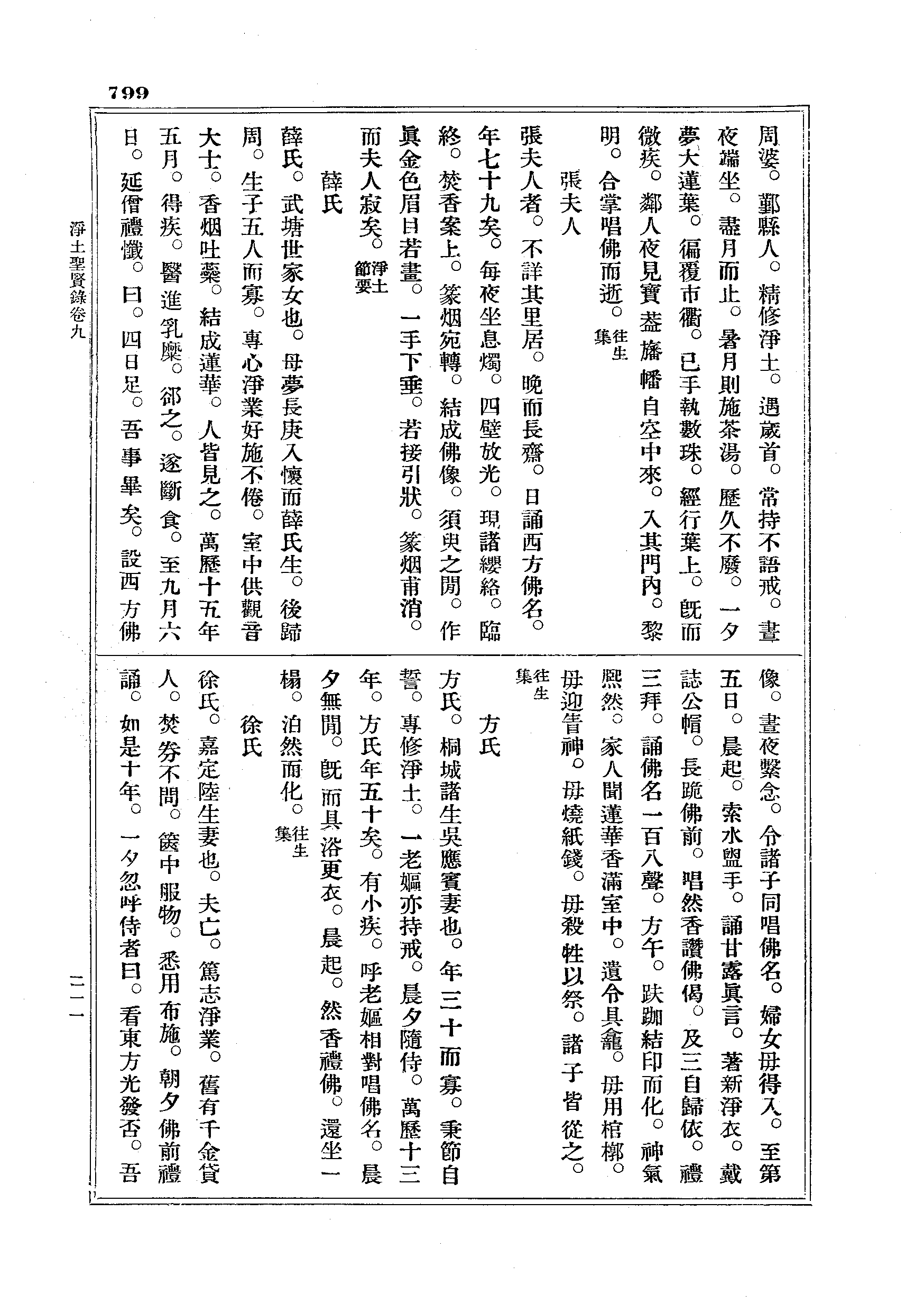 J18_0799
