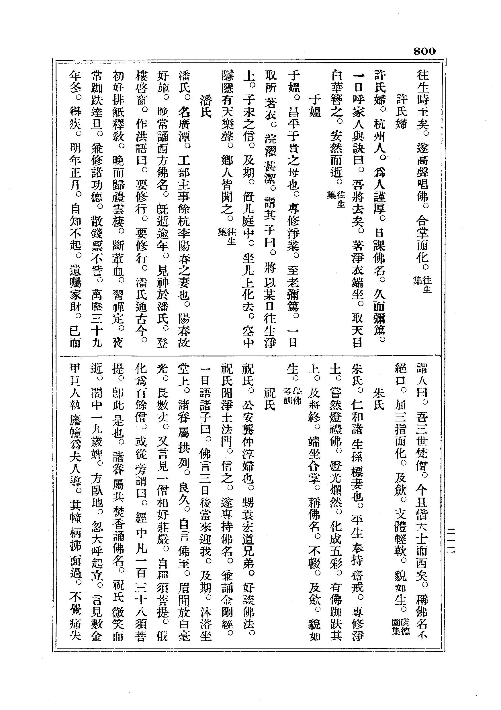 J18_0800