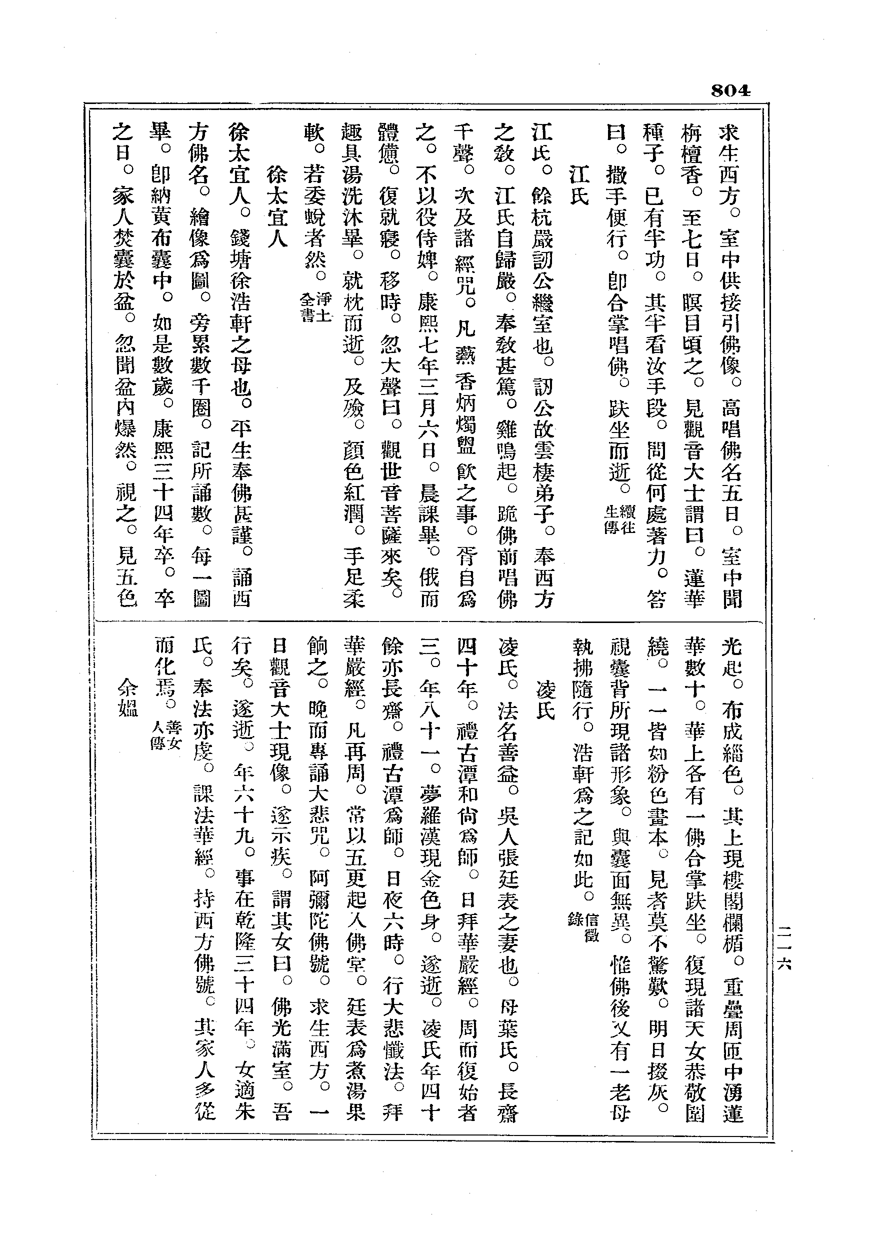 J18_0804