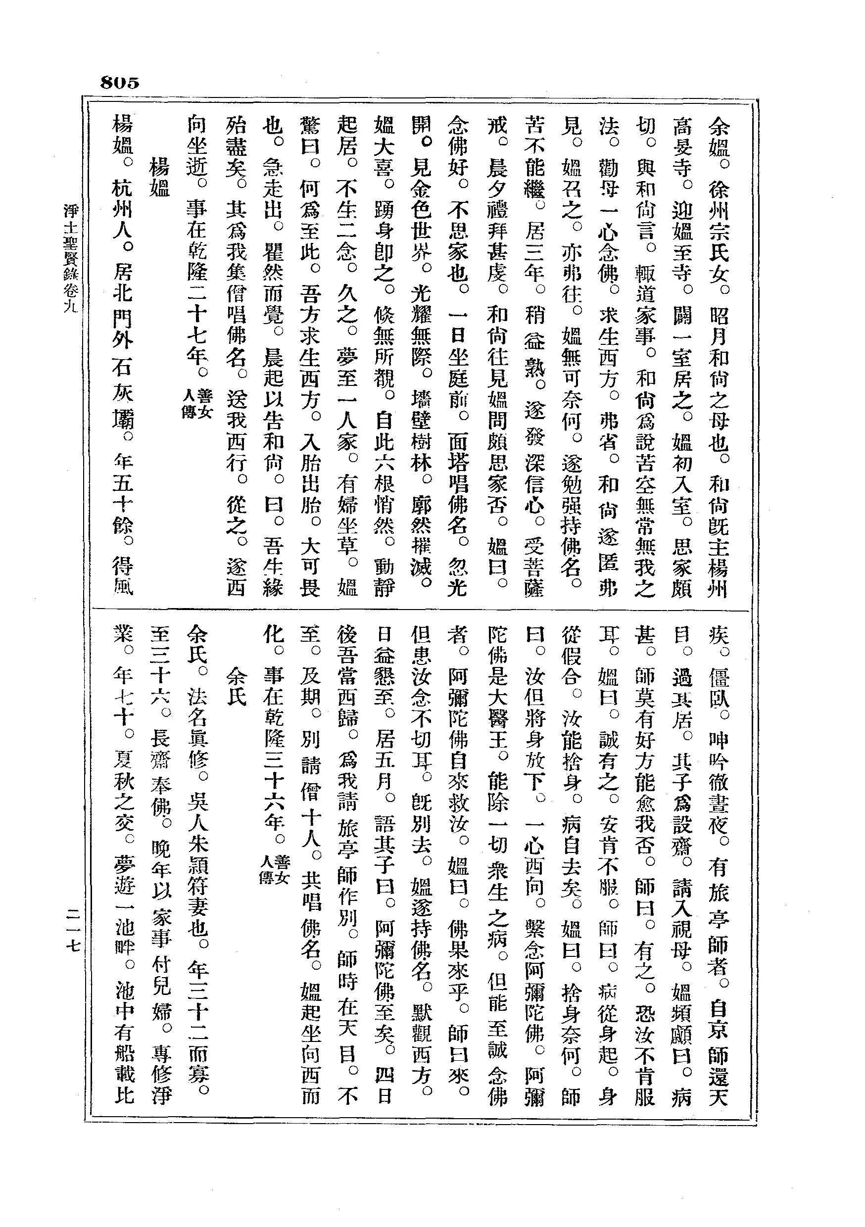 J18_0805