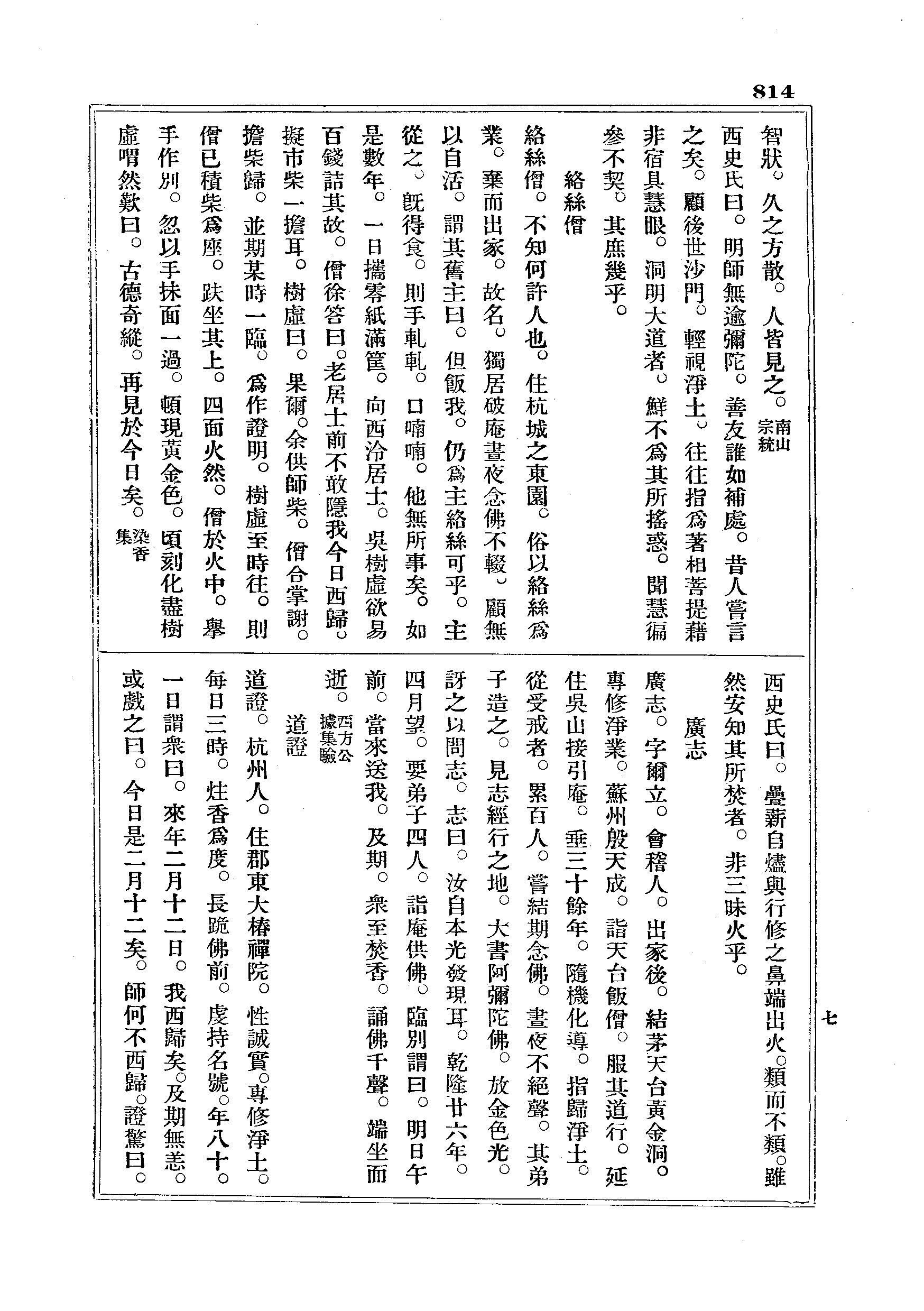 J18_0814