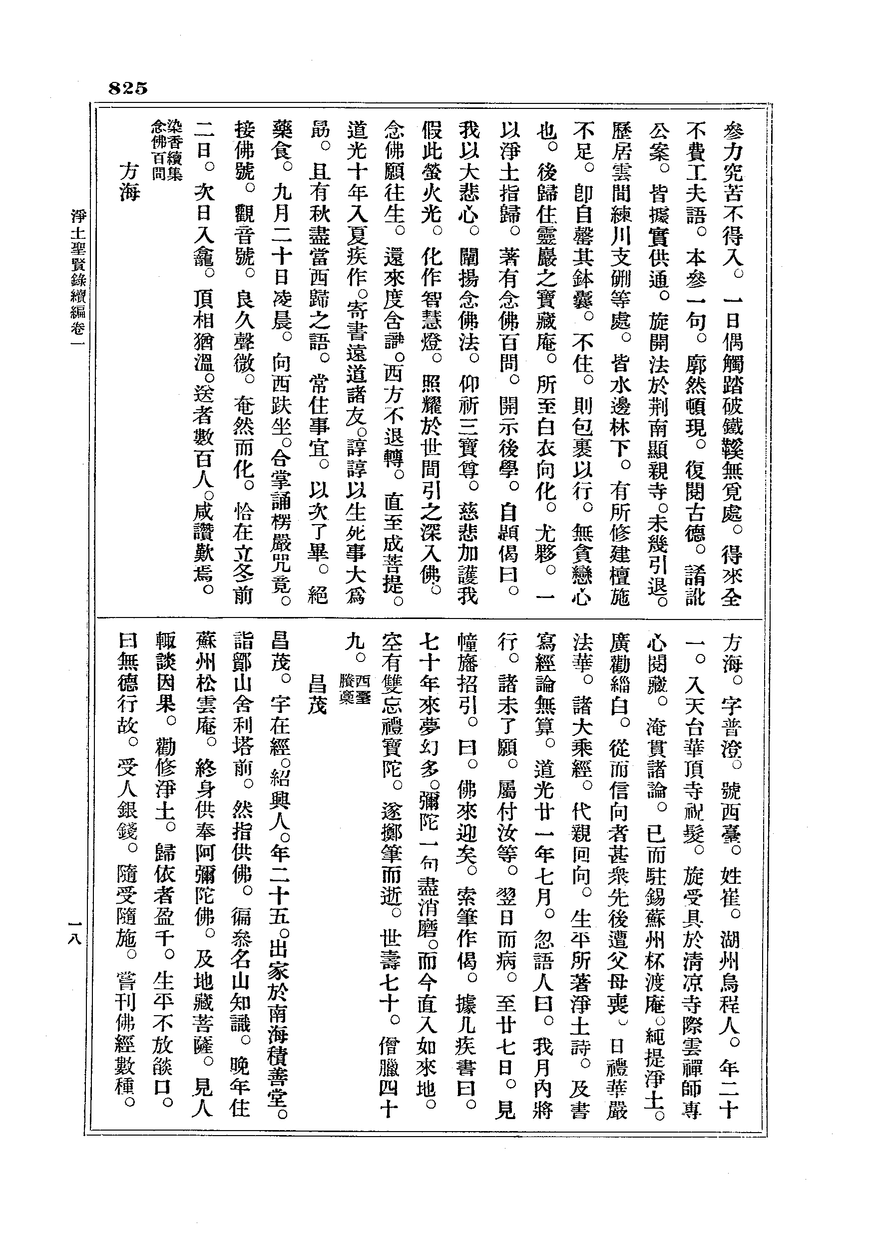 J18_0825