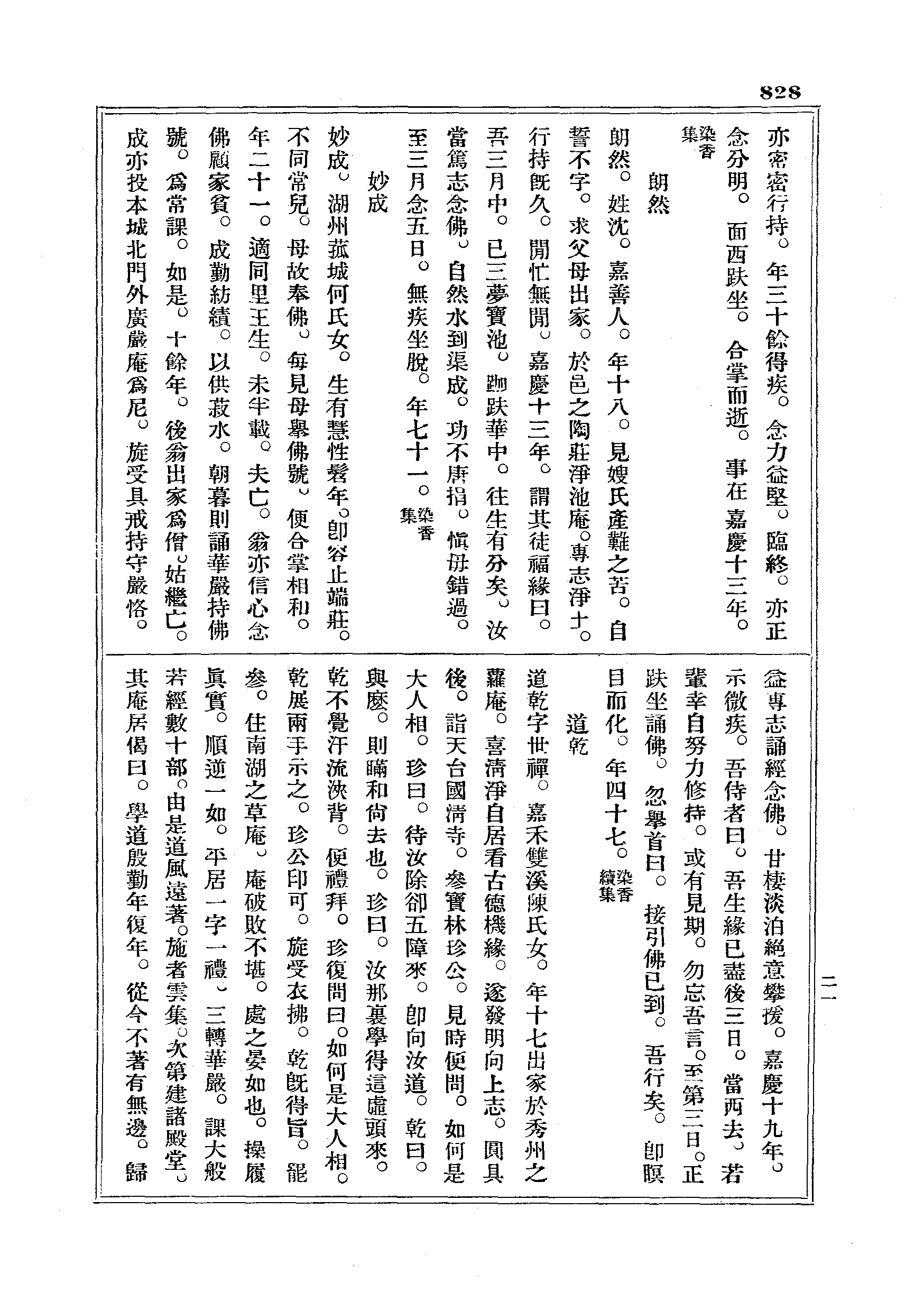 J18_0828