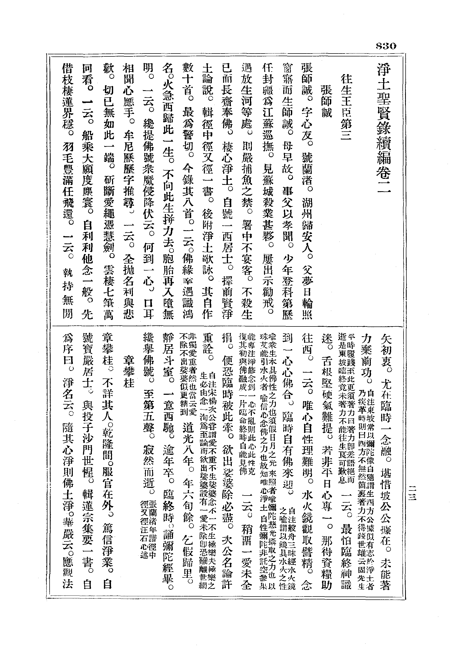 J18_0830