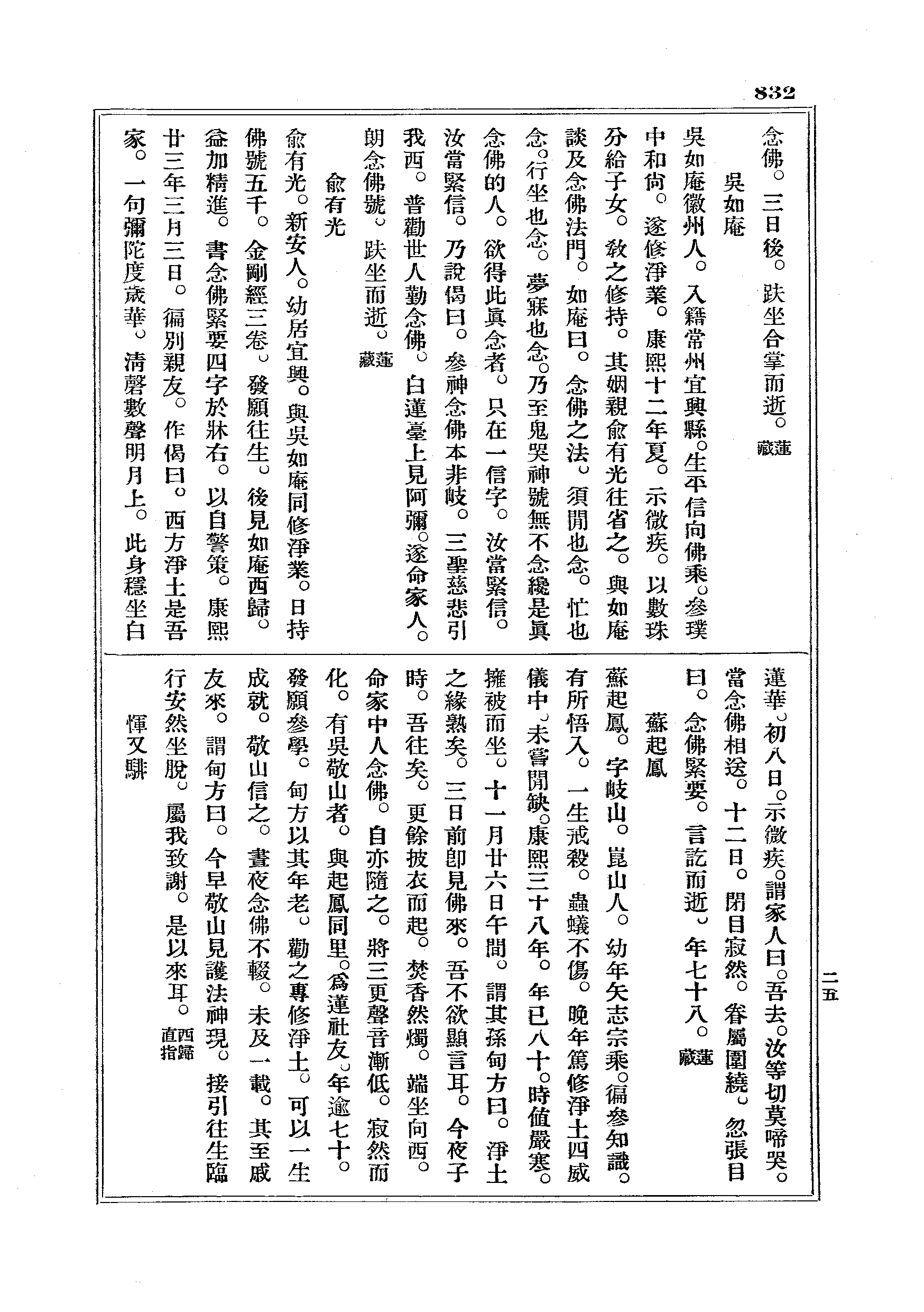 J18_0832