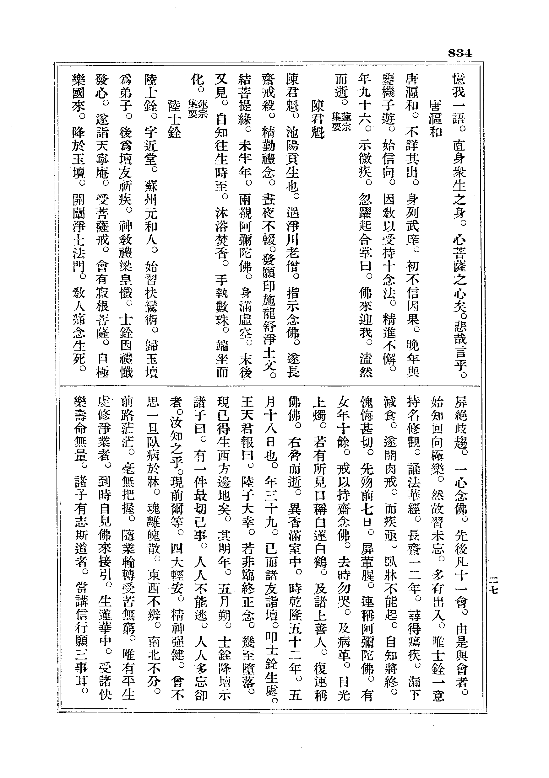 J18_0834