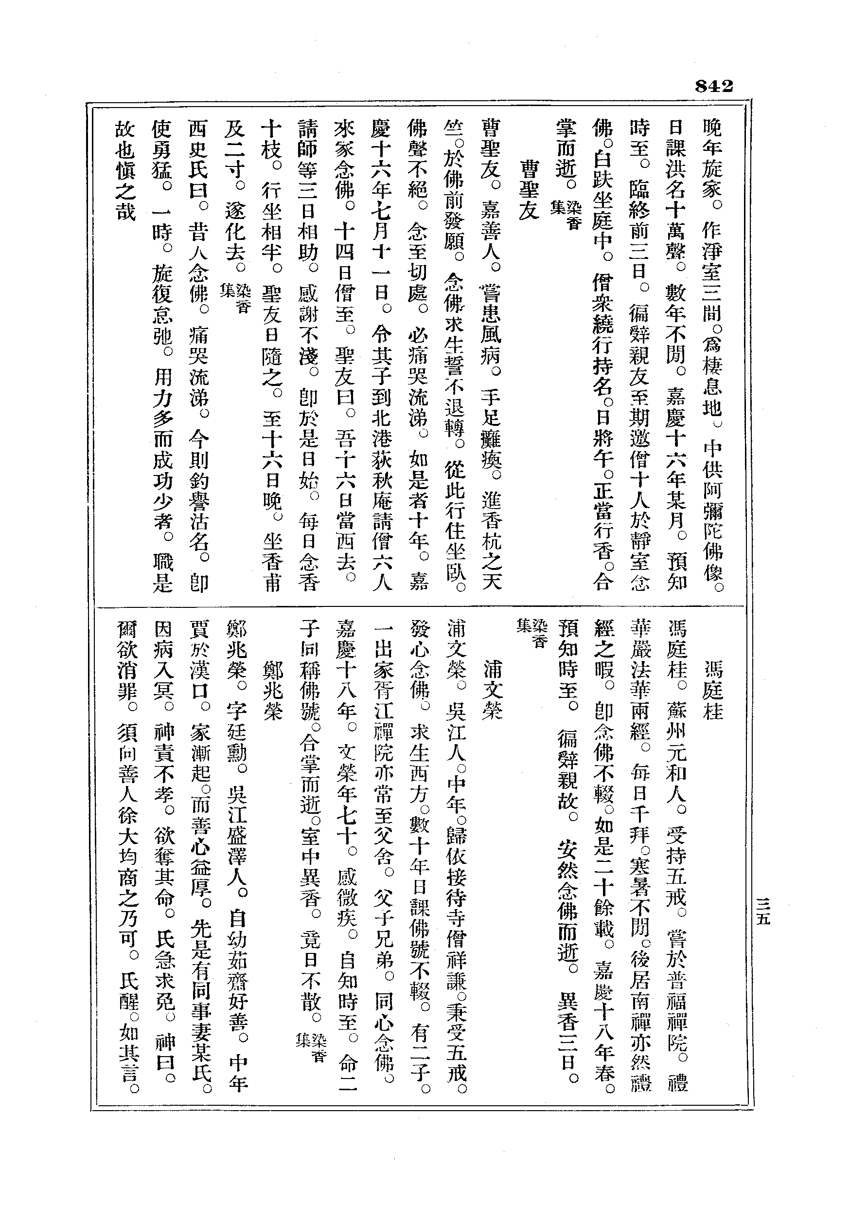 J18_0842