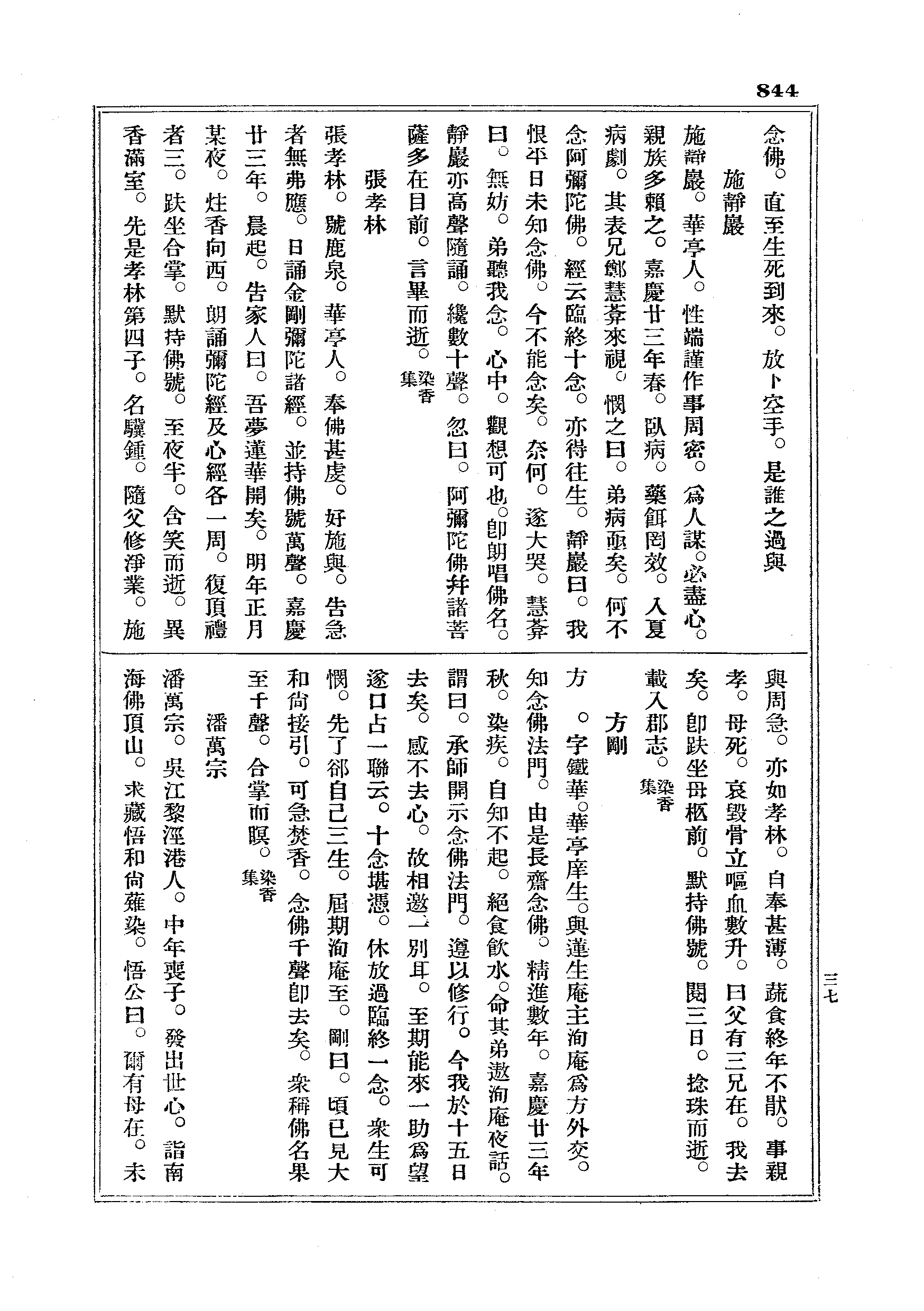 J18_0844