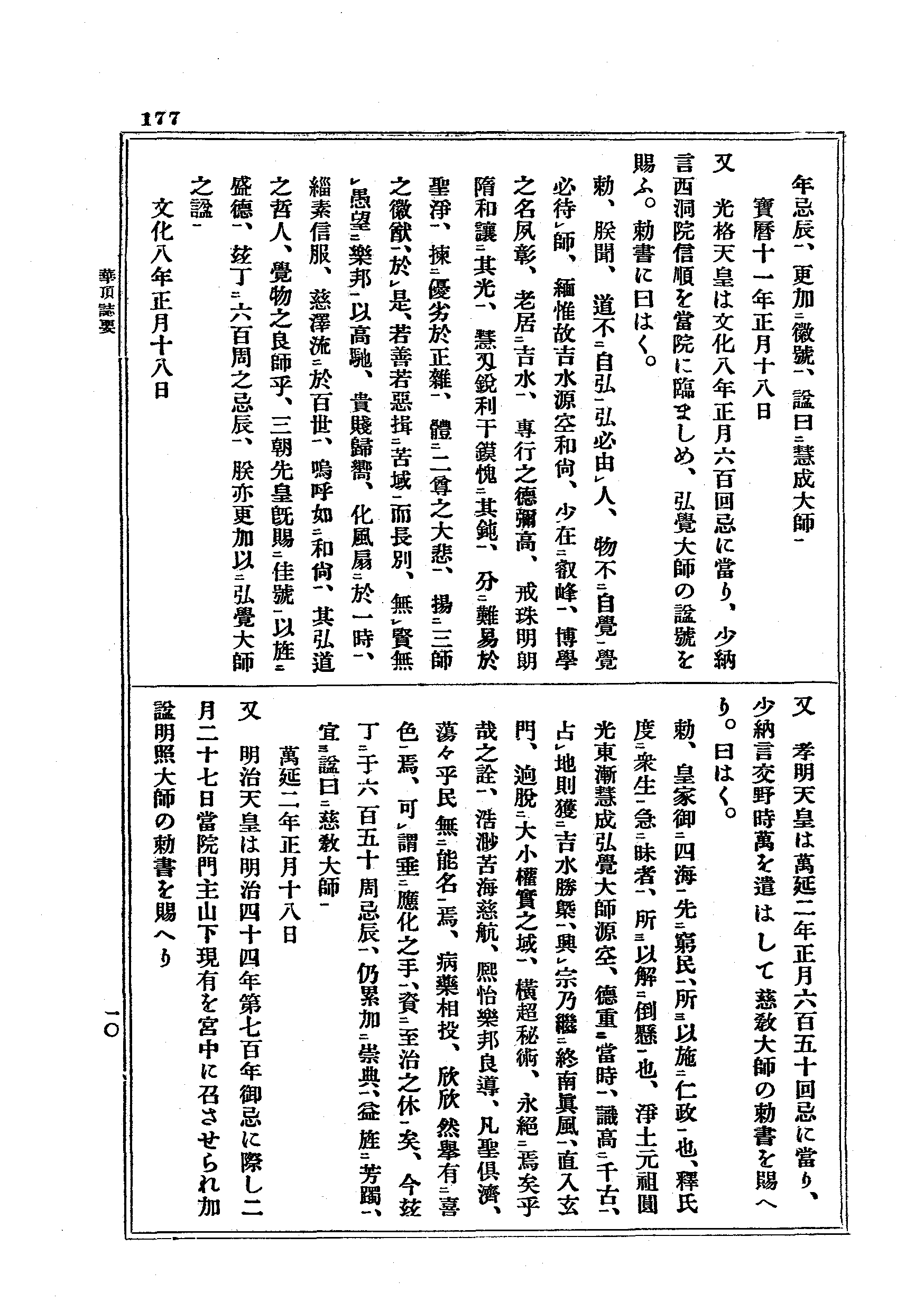 J19_0177