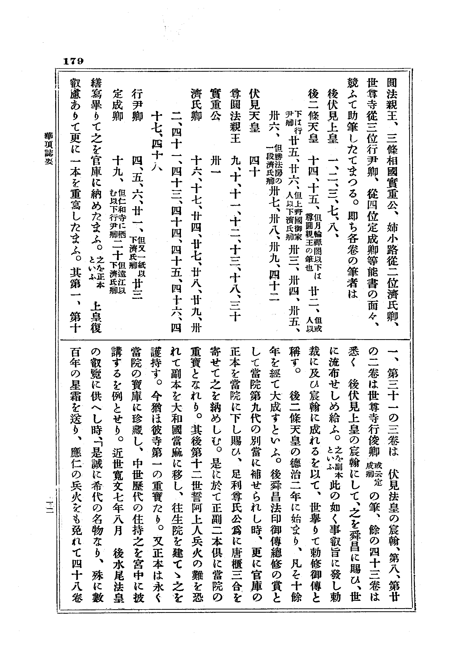 J19_0179