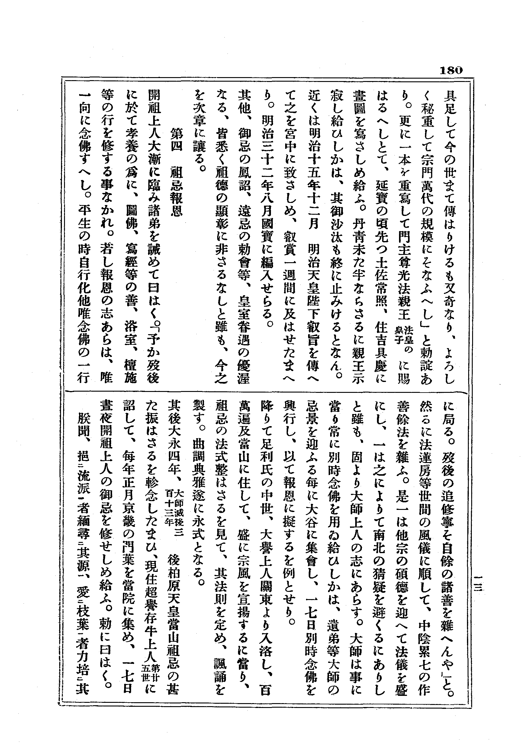 J19_0180