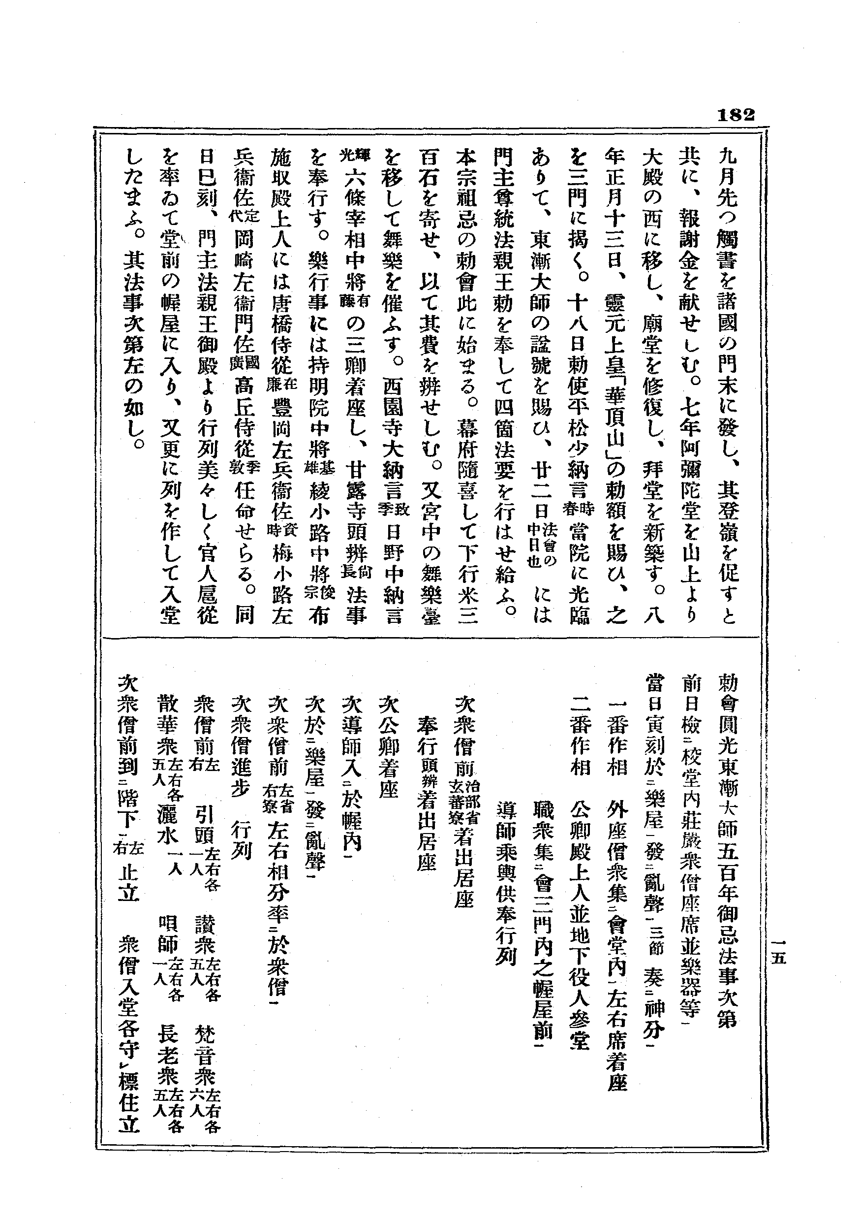 J19_0182