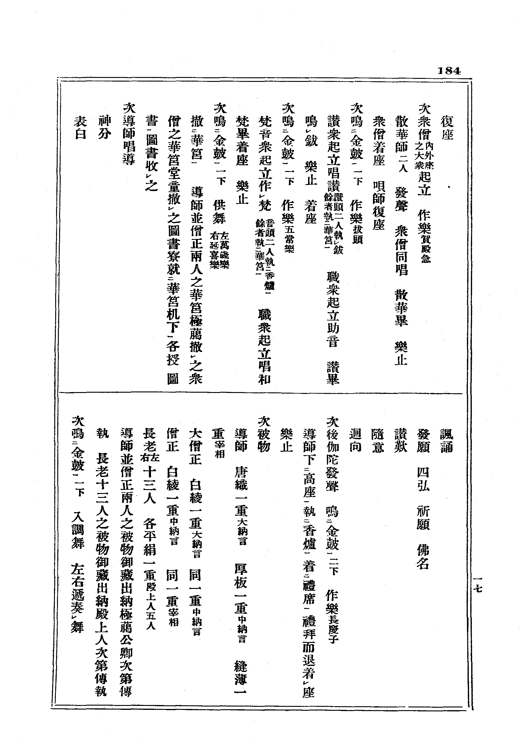 J19_0184