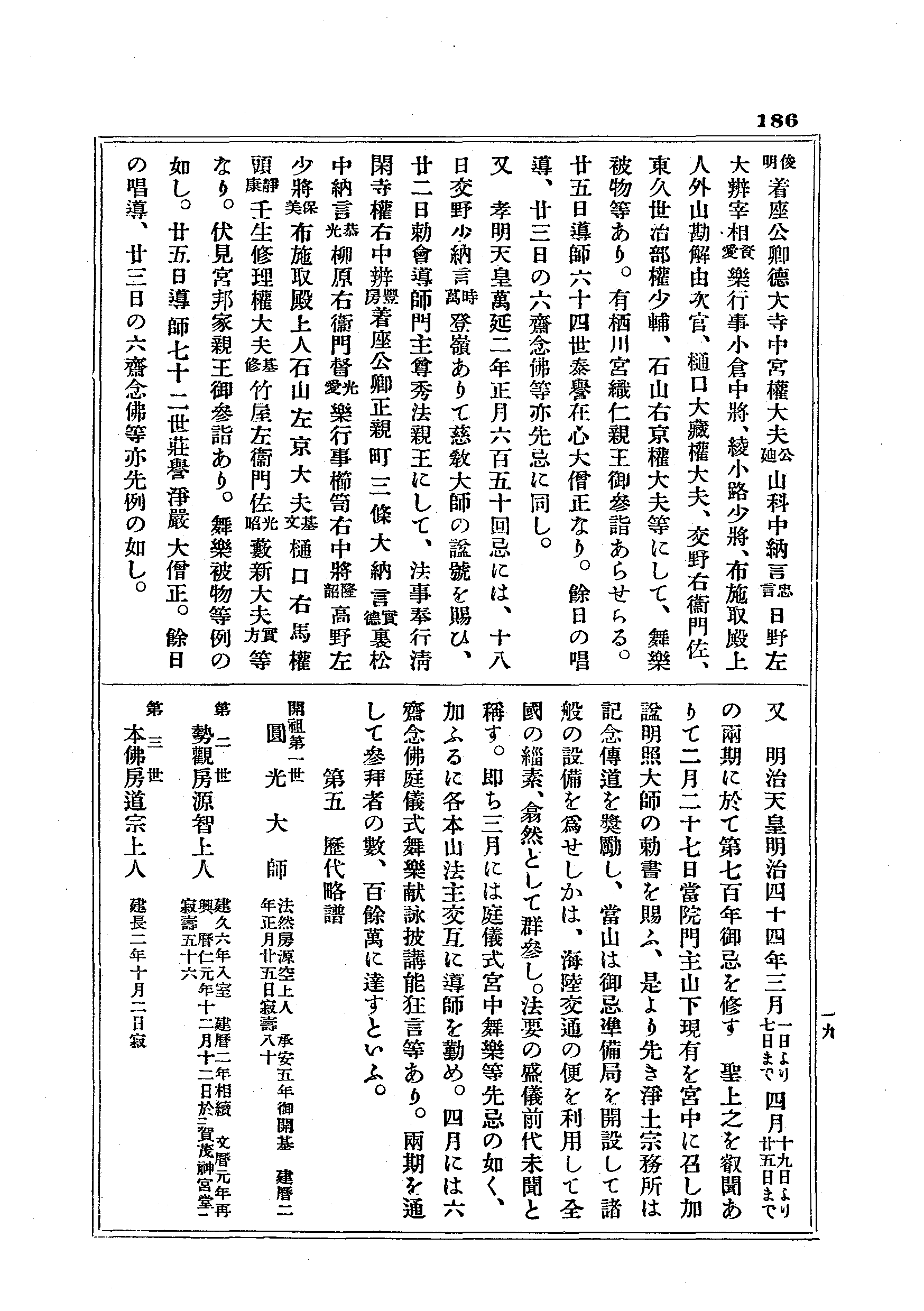 J19_0186