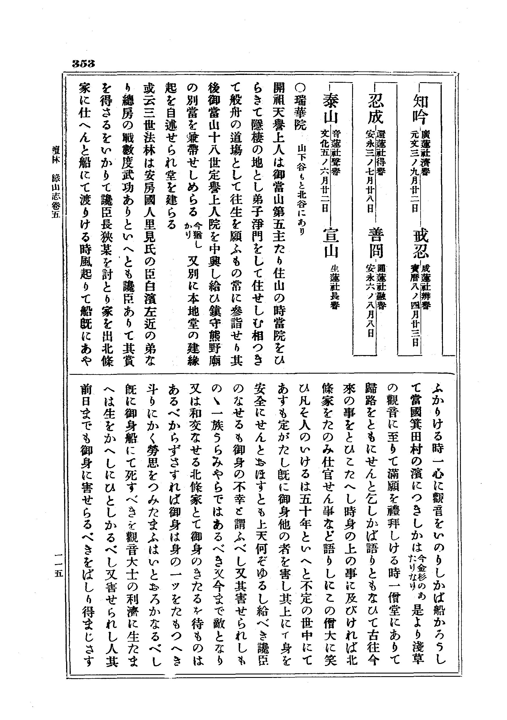 J19_0353