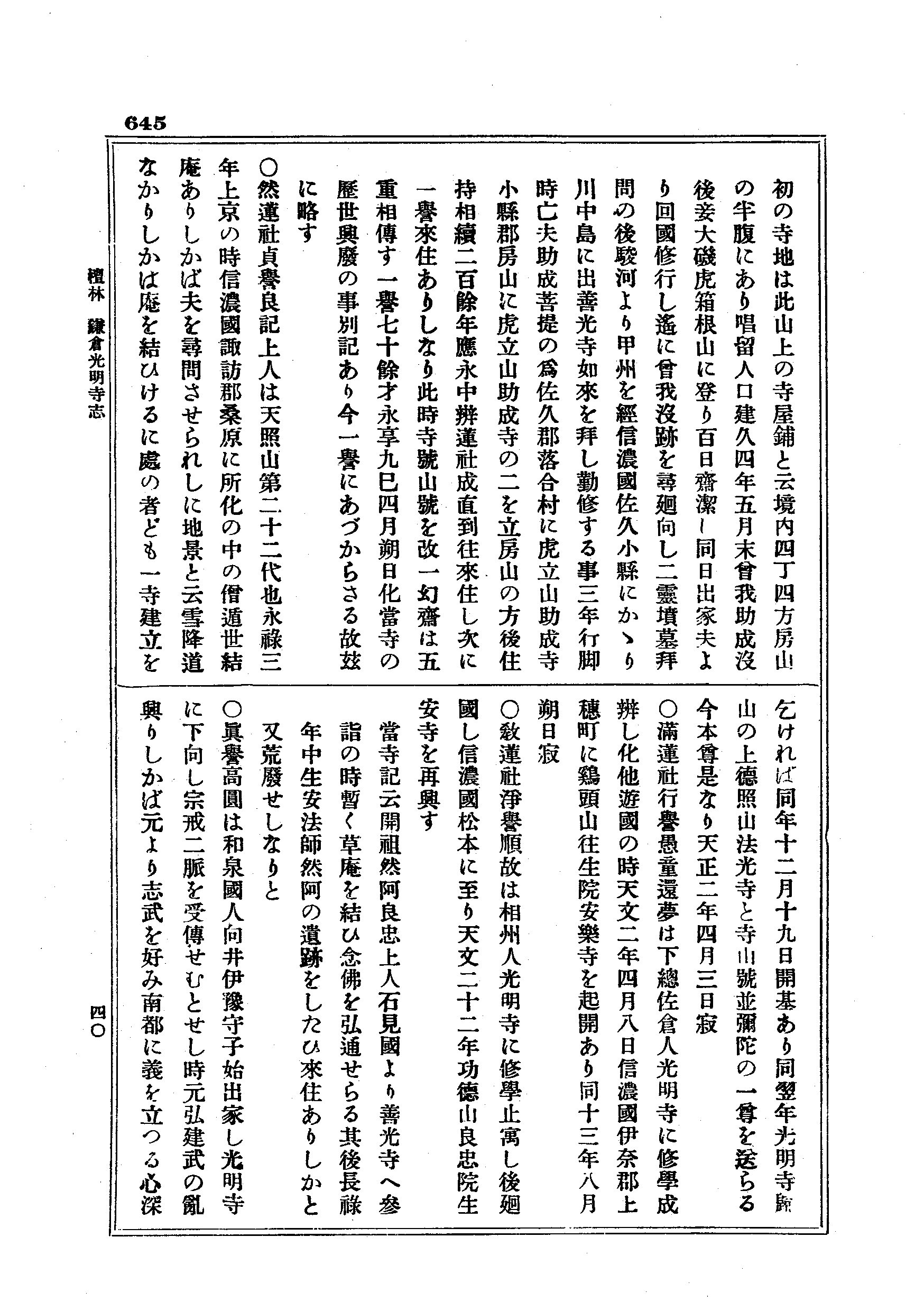 J19_0645