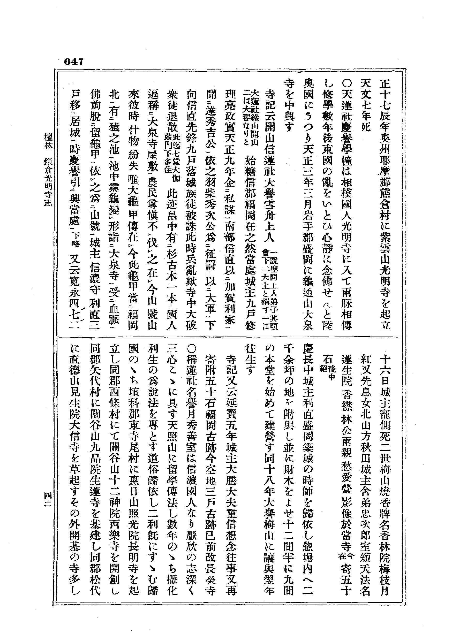 J19_0647