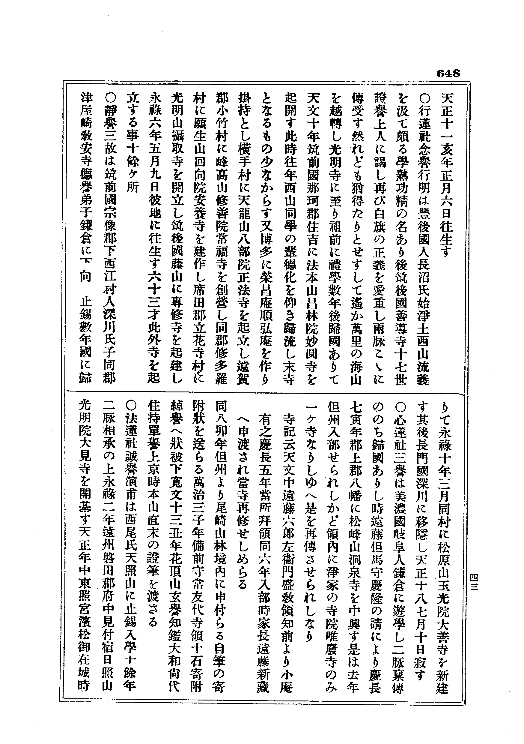 J19_0648