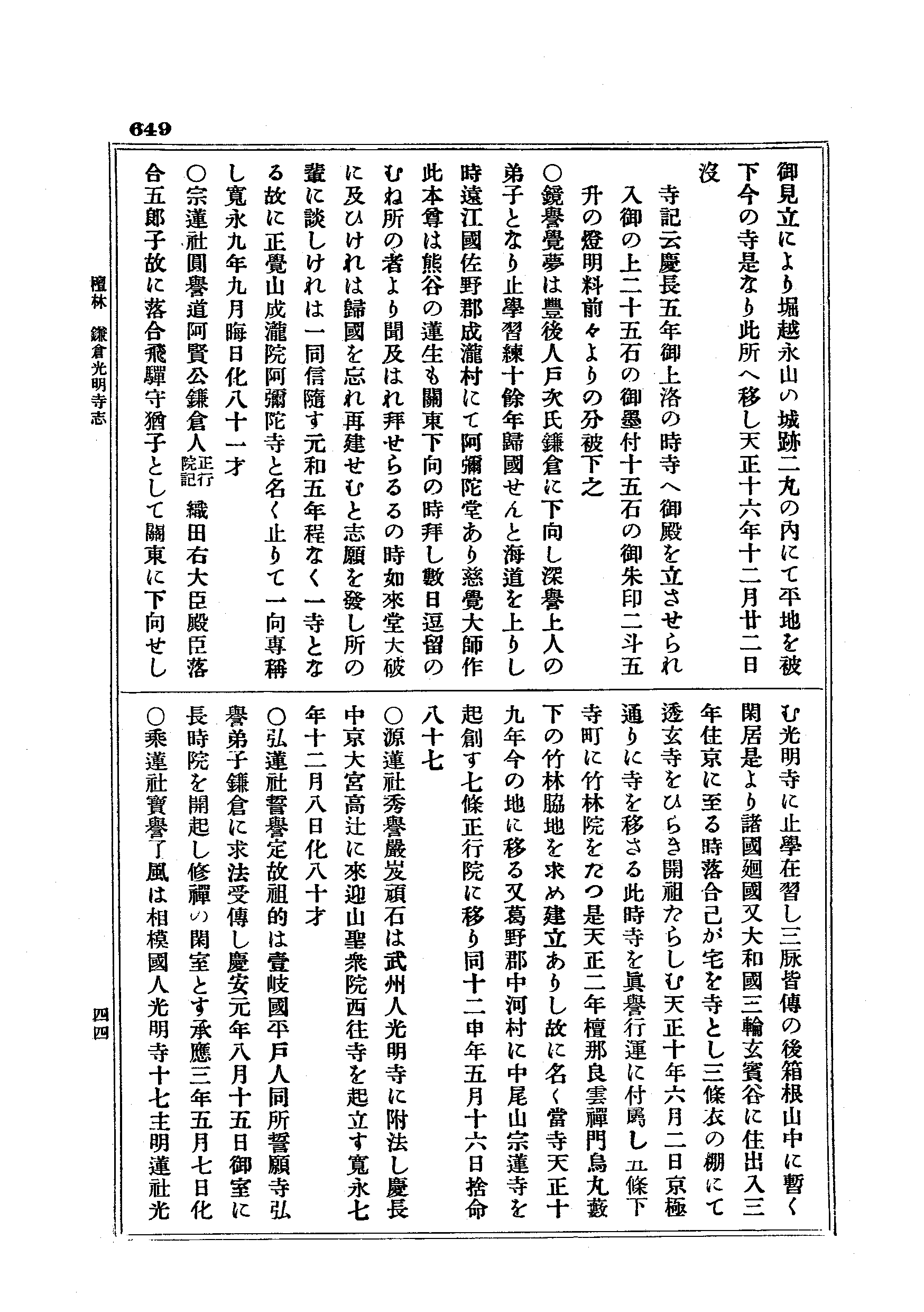 J19_0649