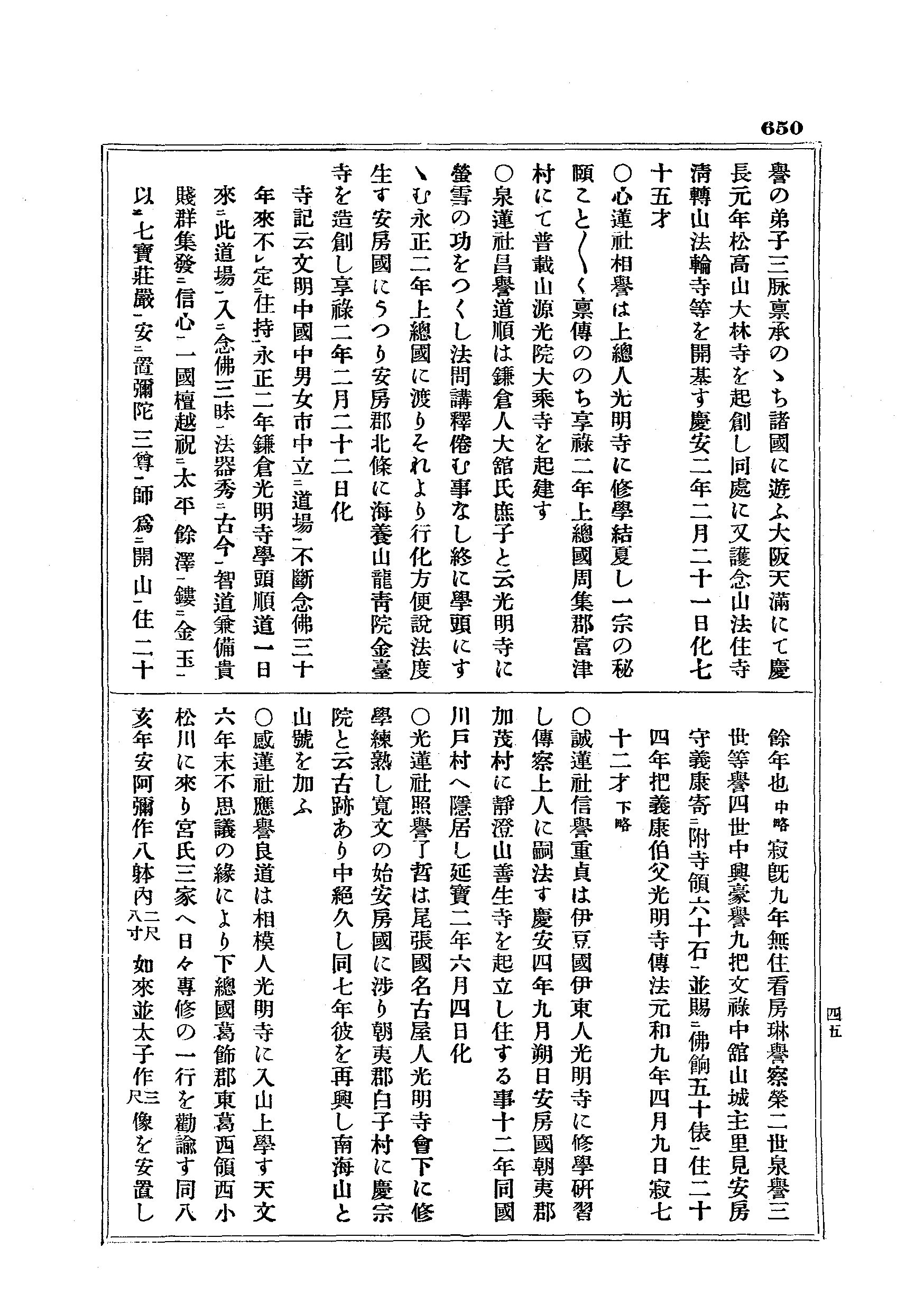 J19_0650