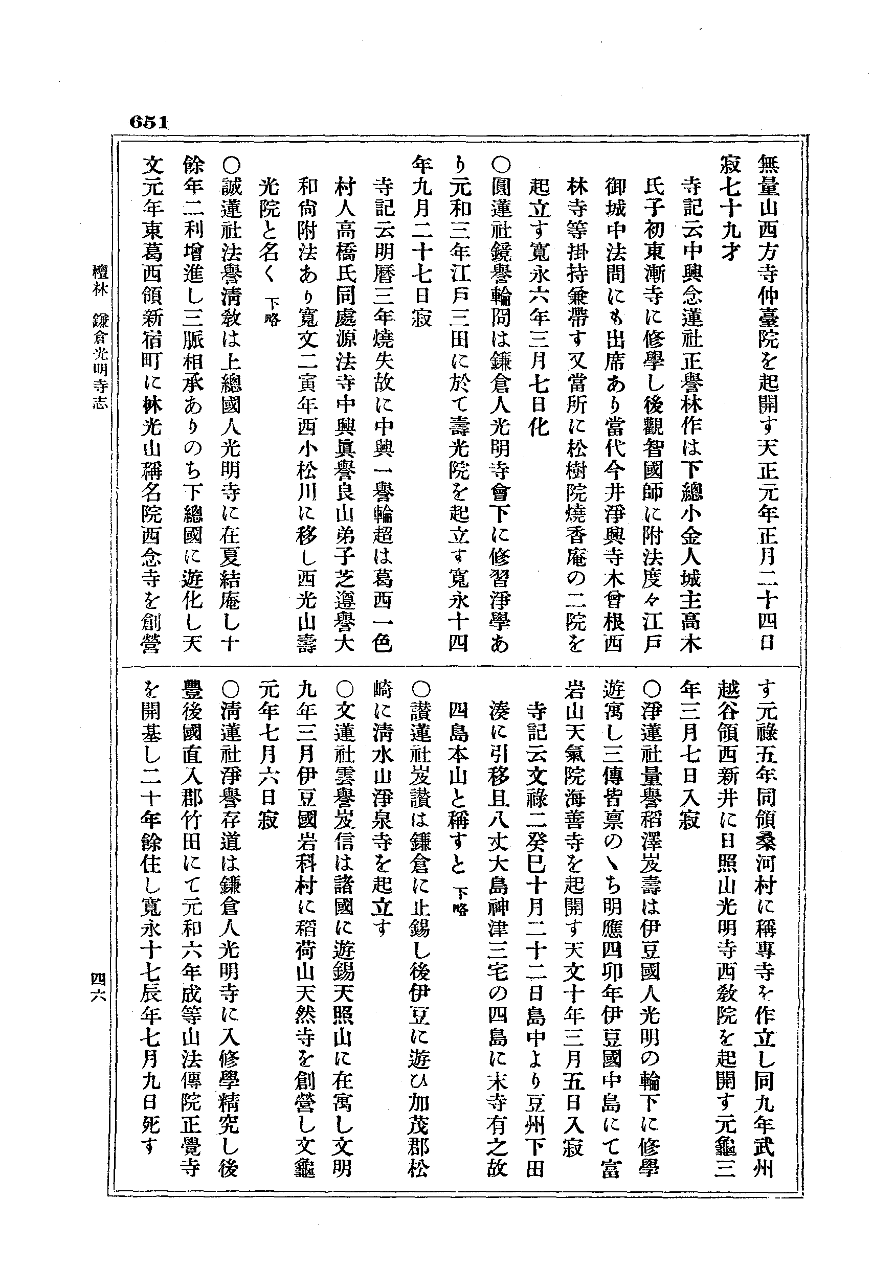 J19_0651