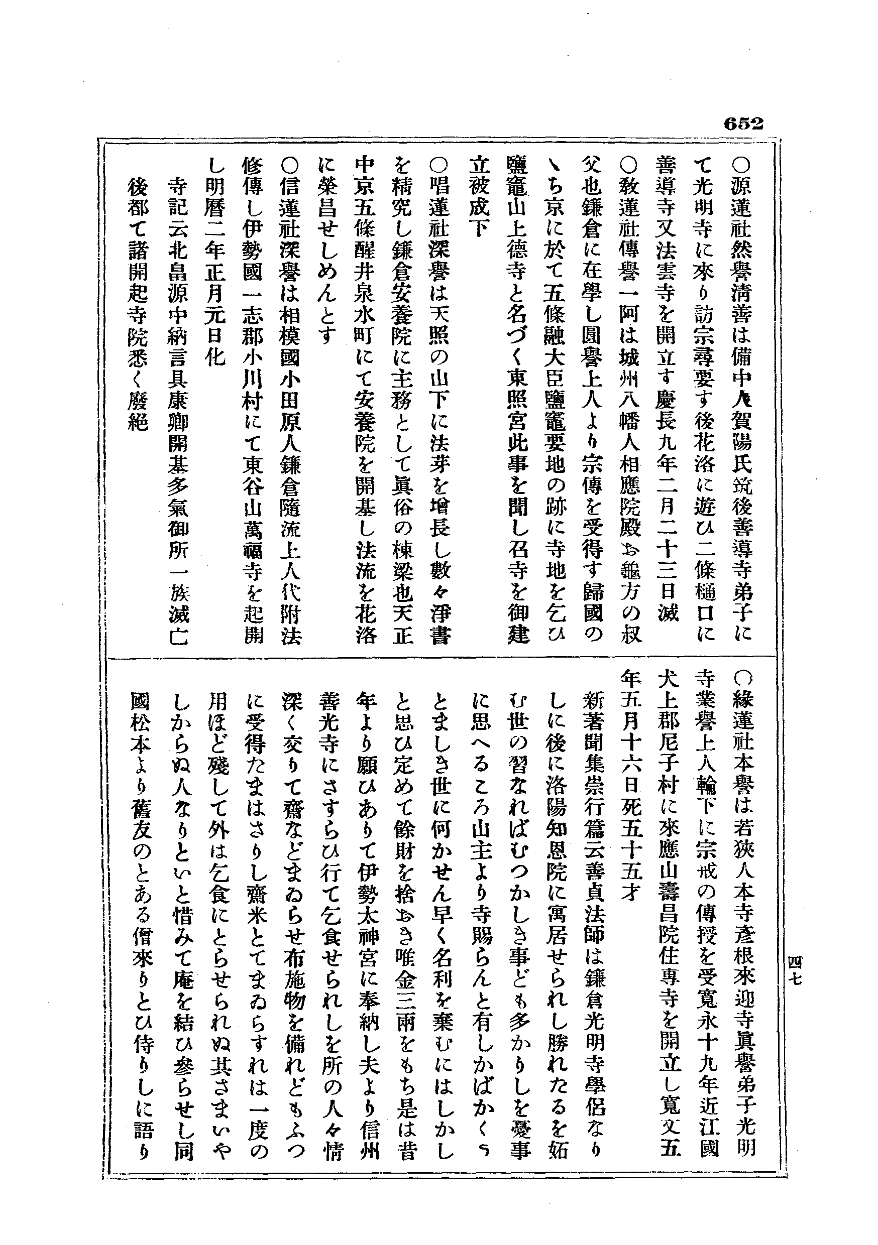 J19_0652