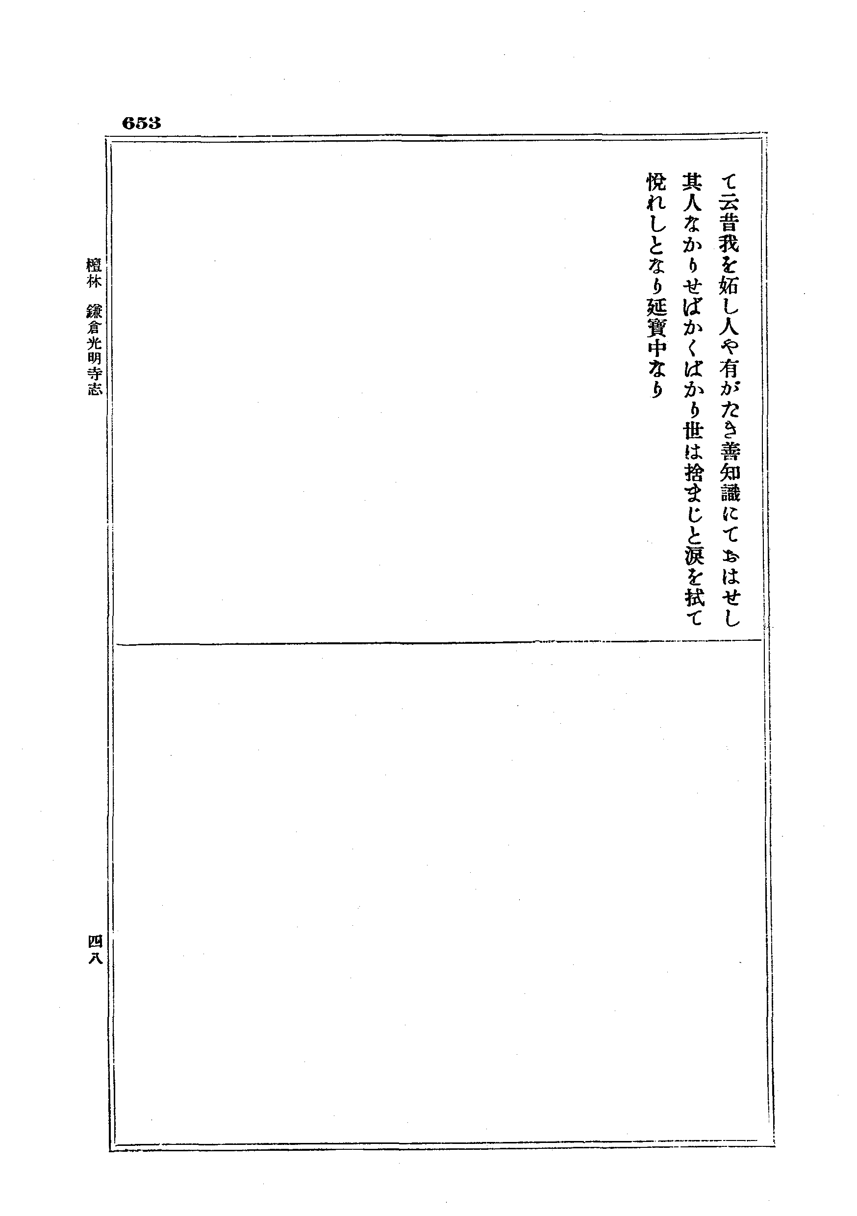 J19_0653