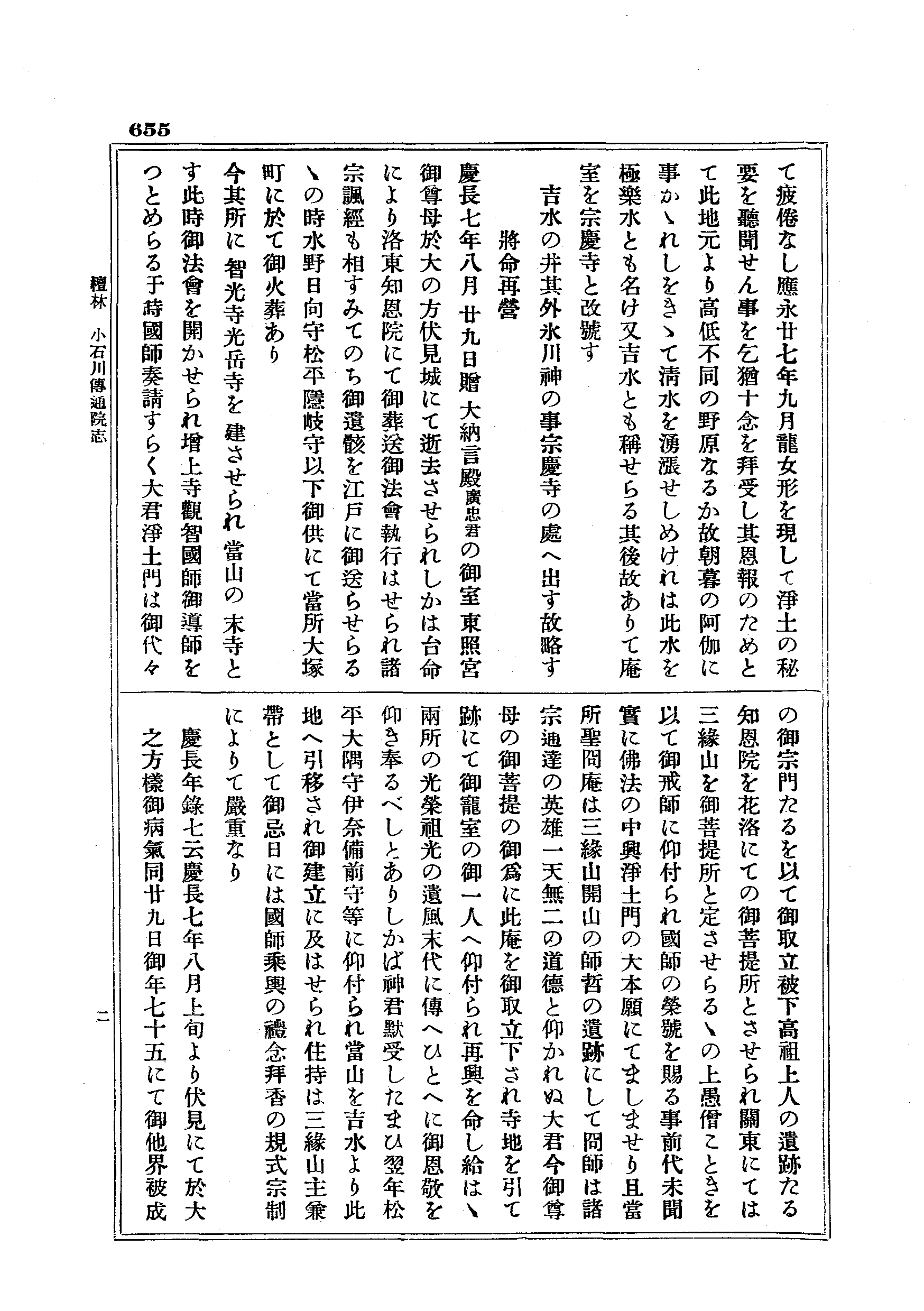J19_0655