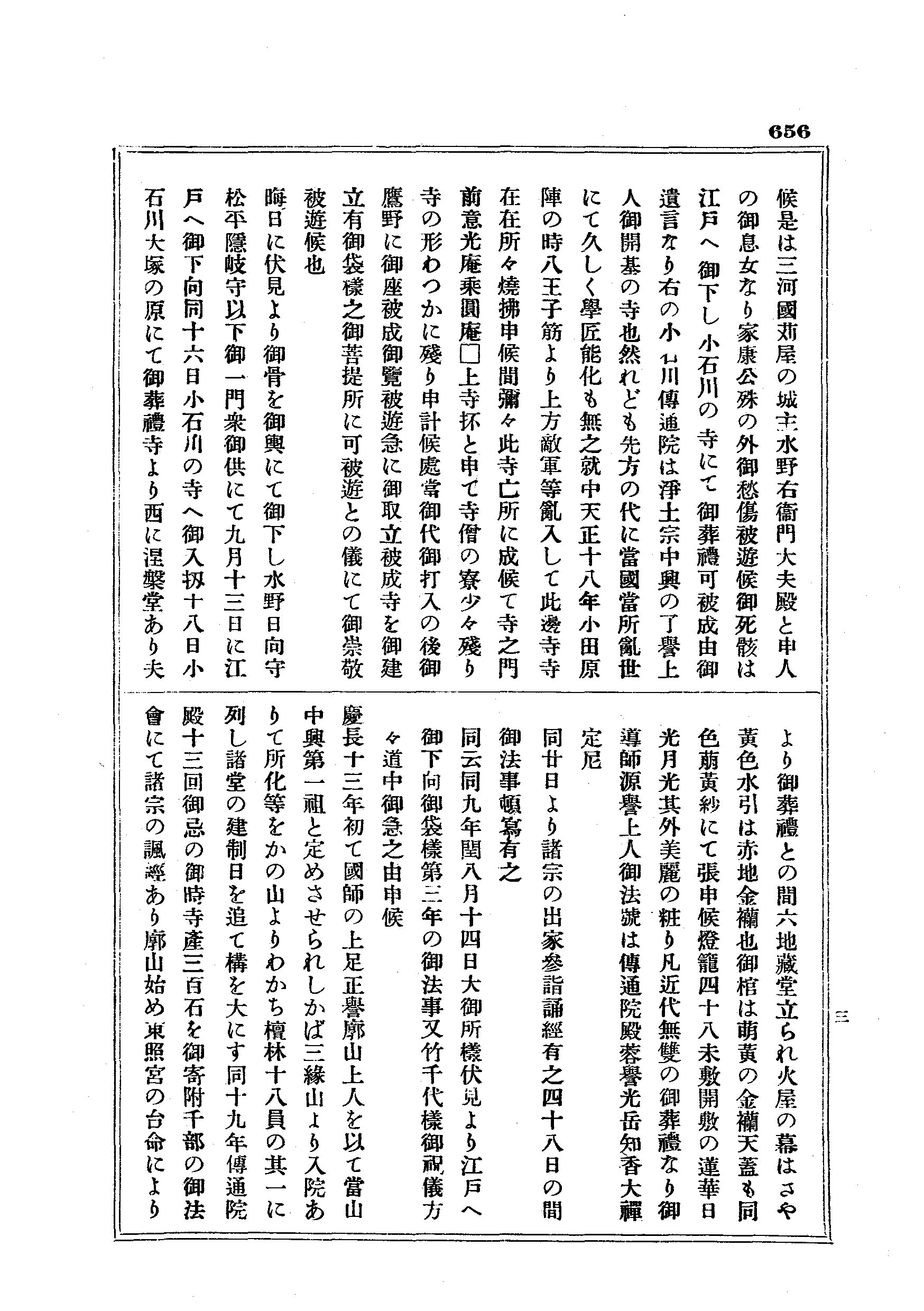 J19_0656