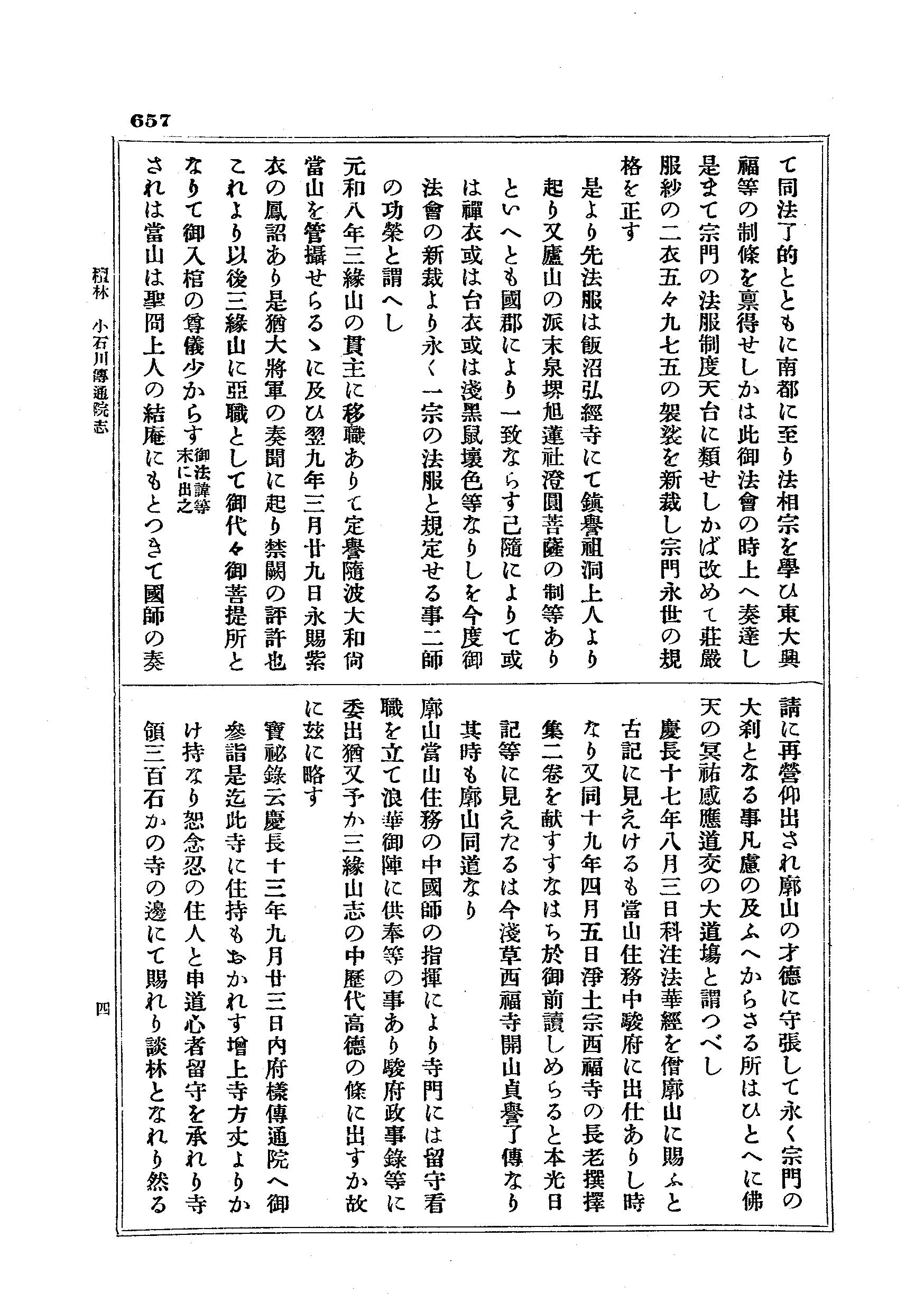 J19_0657