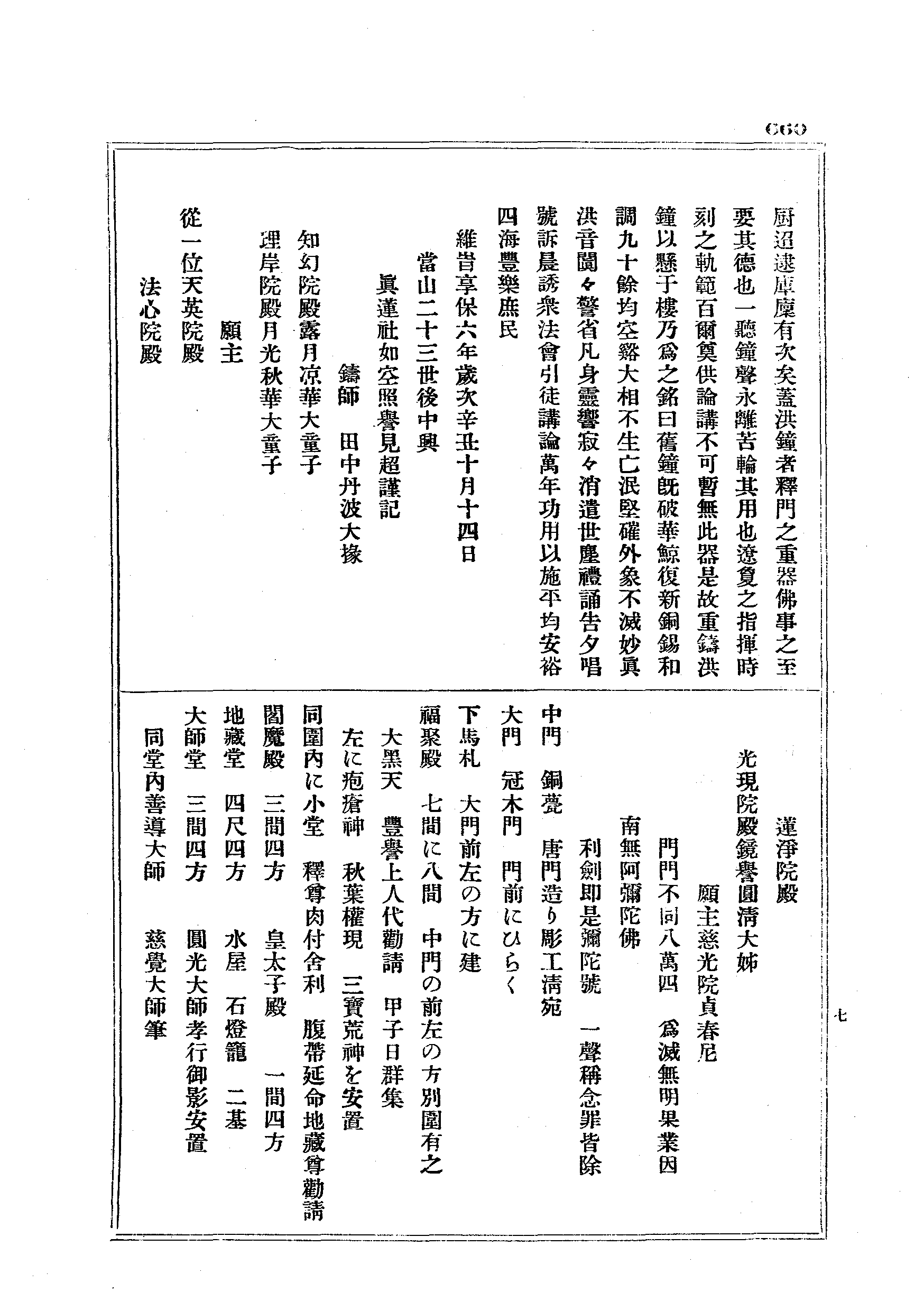 J19_0660