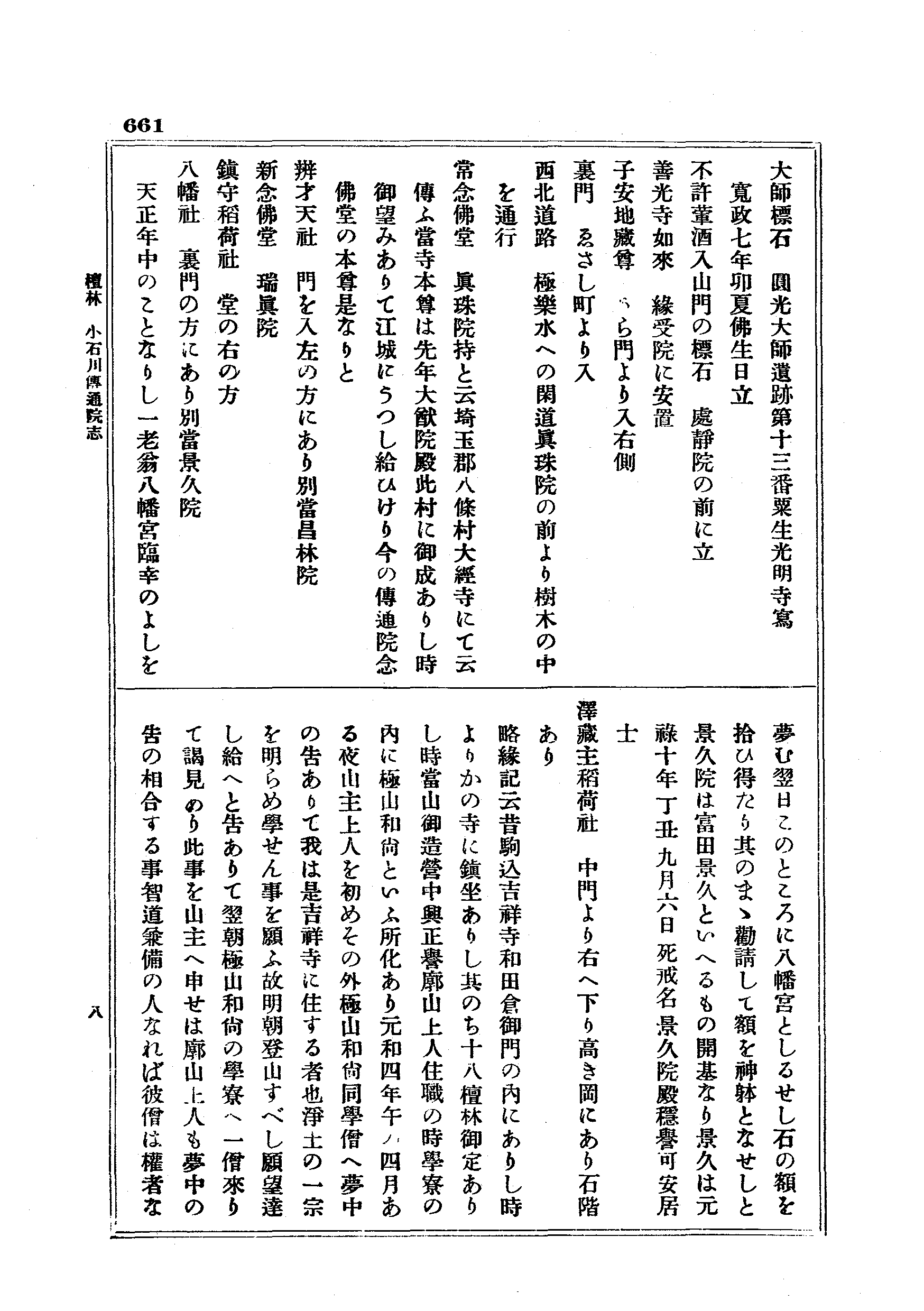 J19_0661